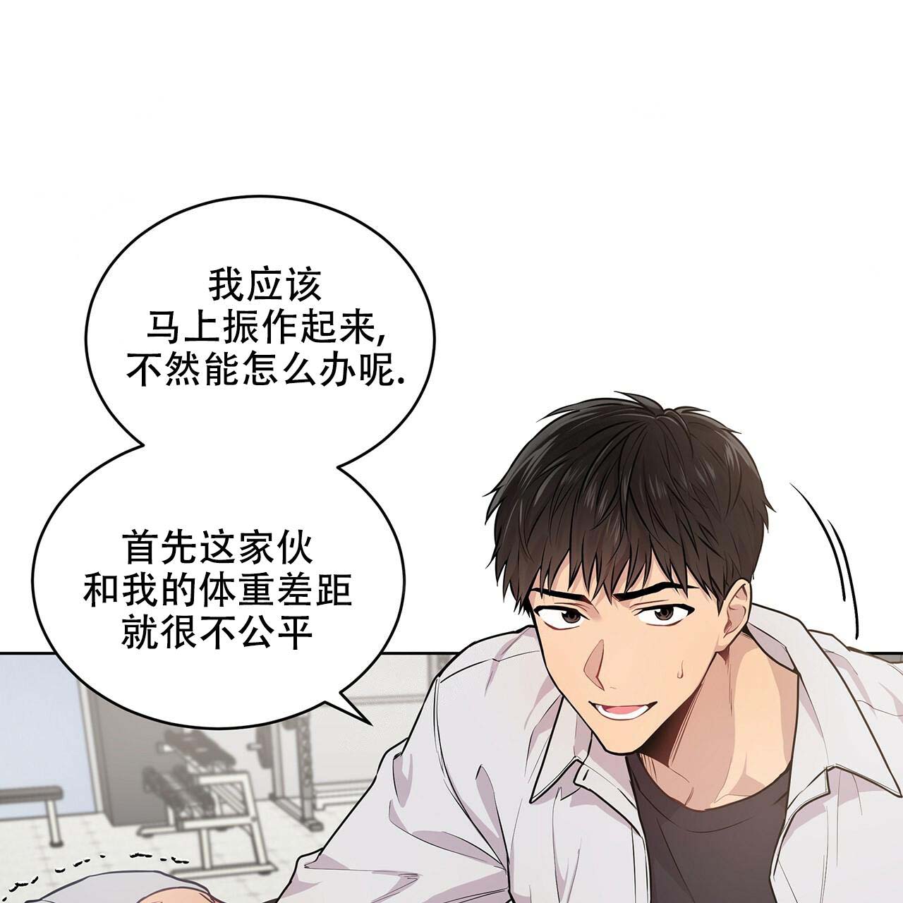 第7话_藏了什么29