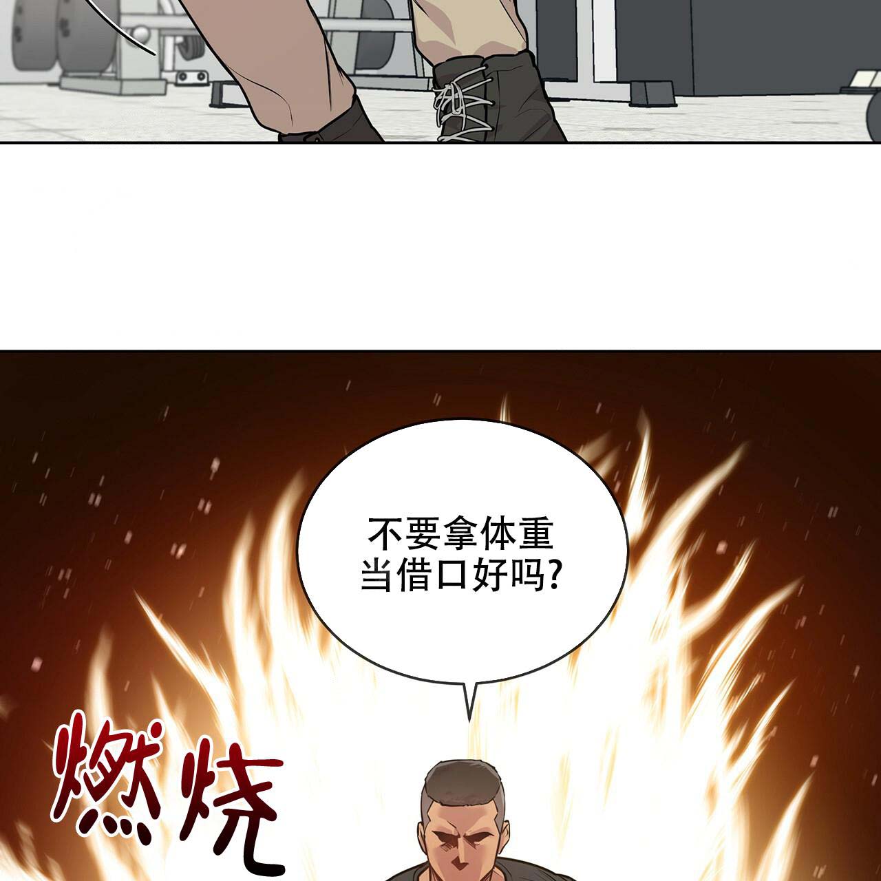 第7话_藏了什么31