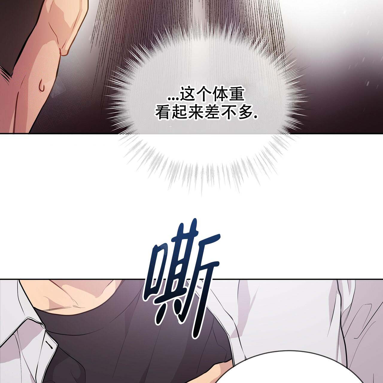 第7话_藏了什么33