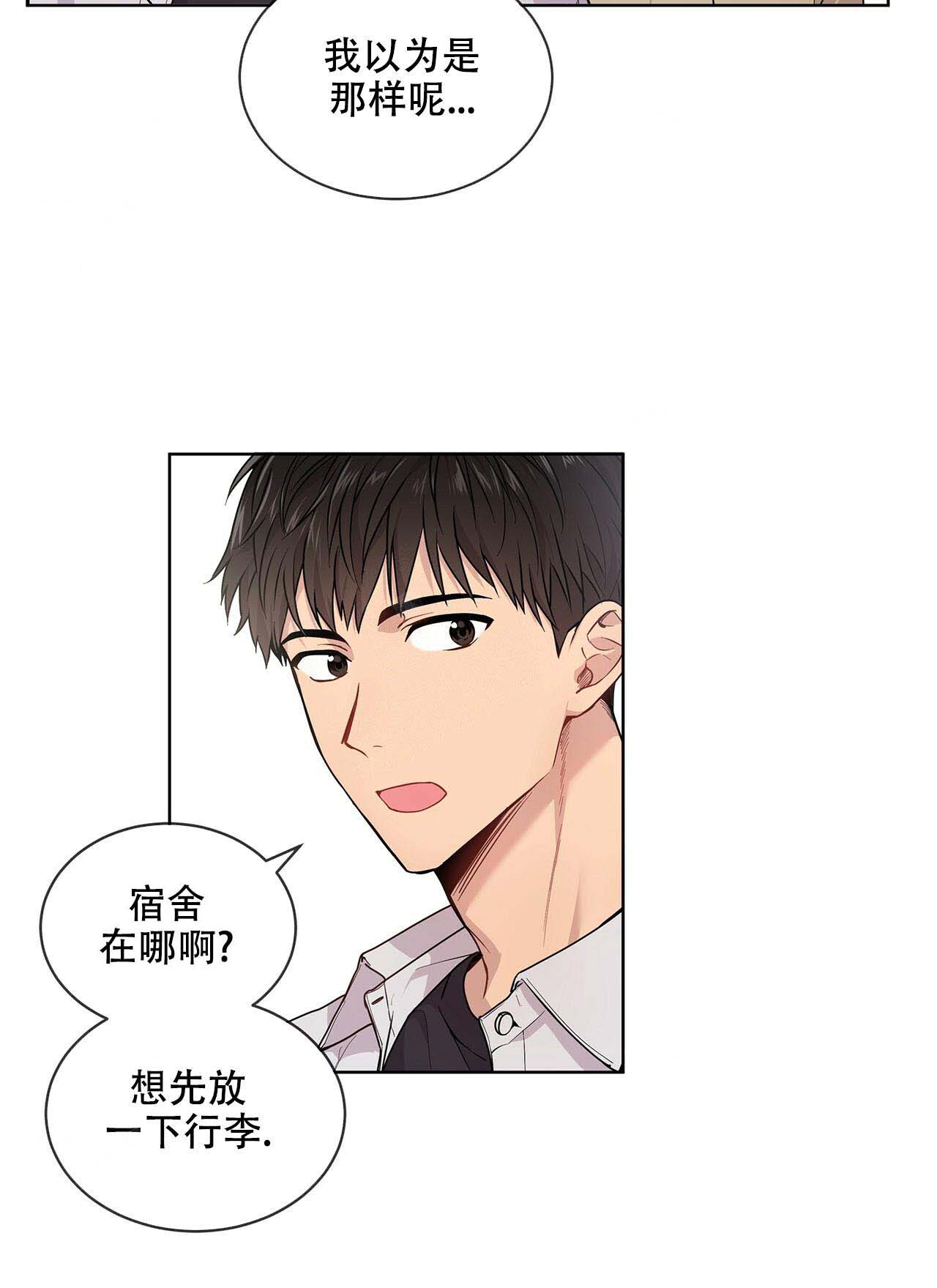第7话_藏了什么4