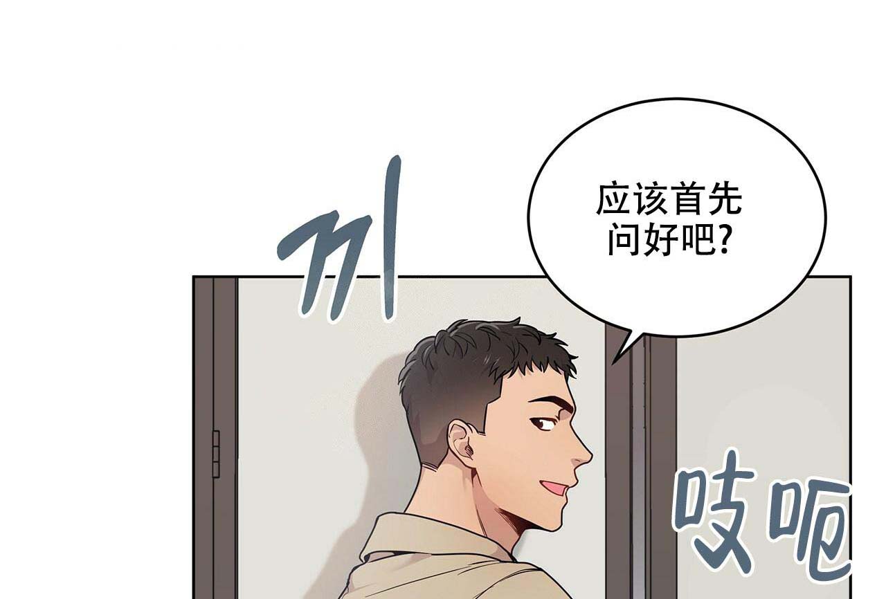 第7话_藏了什么5
