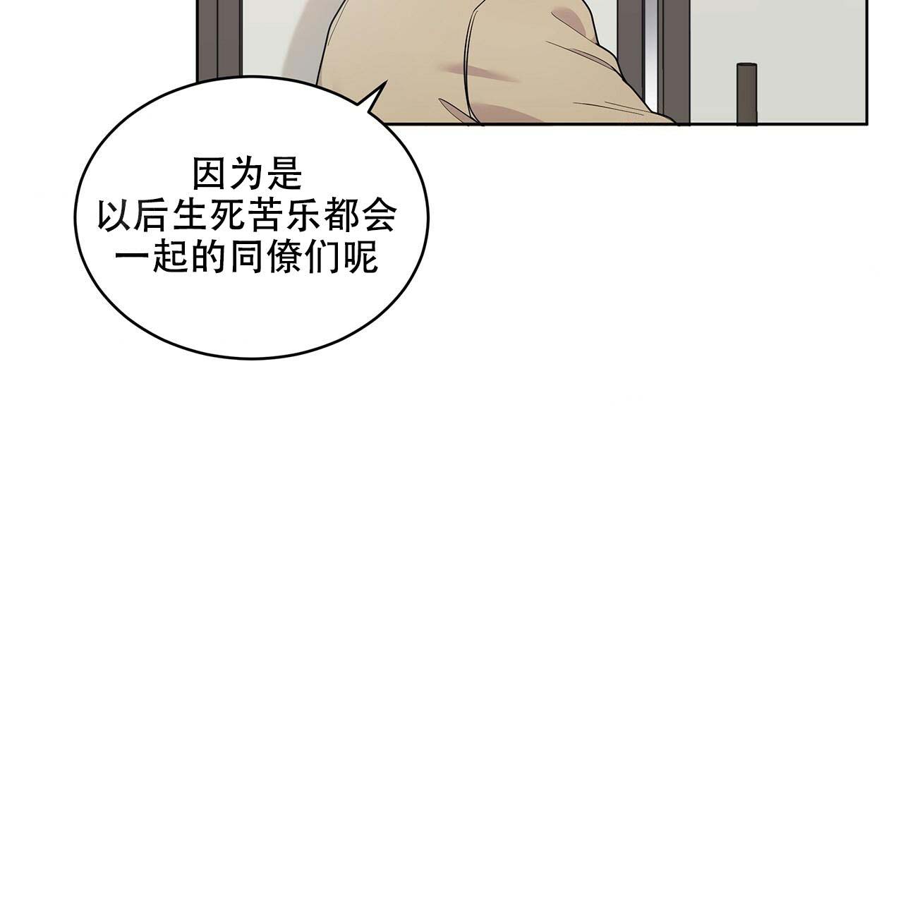 第7话_藏了什么6