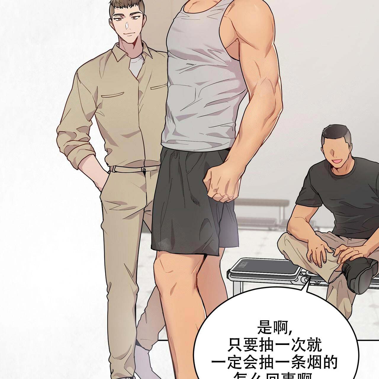 第7话_藏了什么9