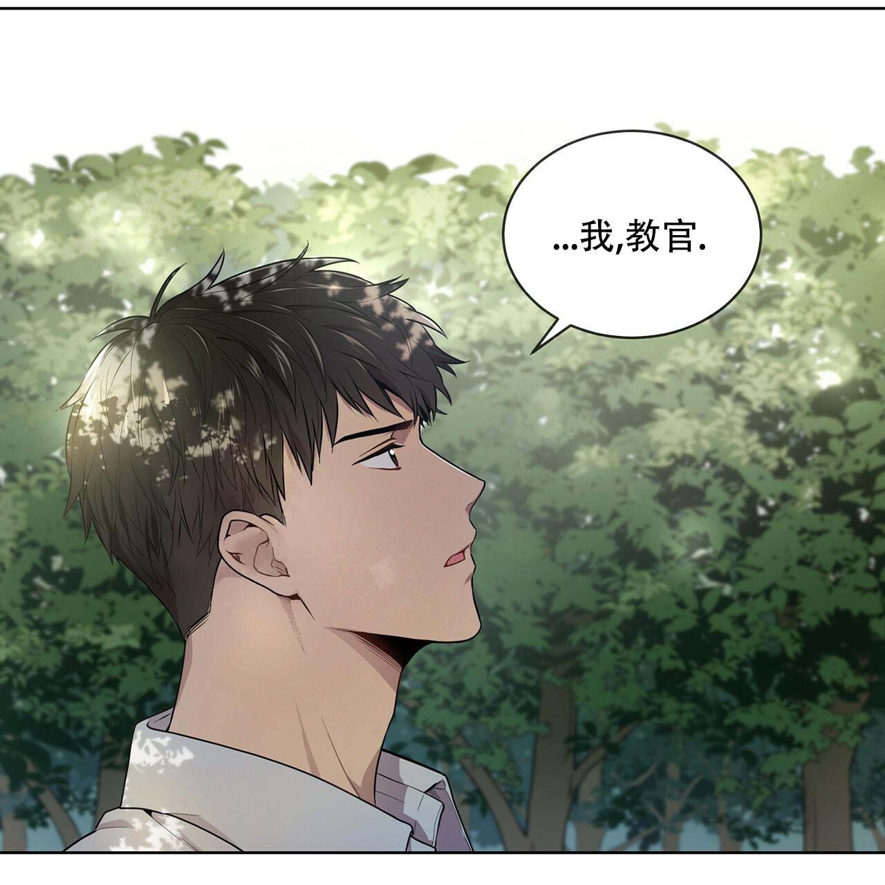 第6话_到达支部11