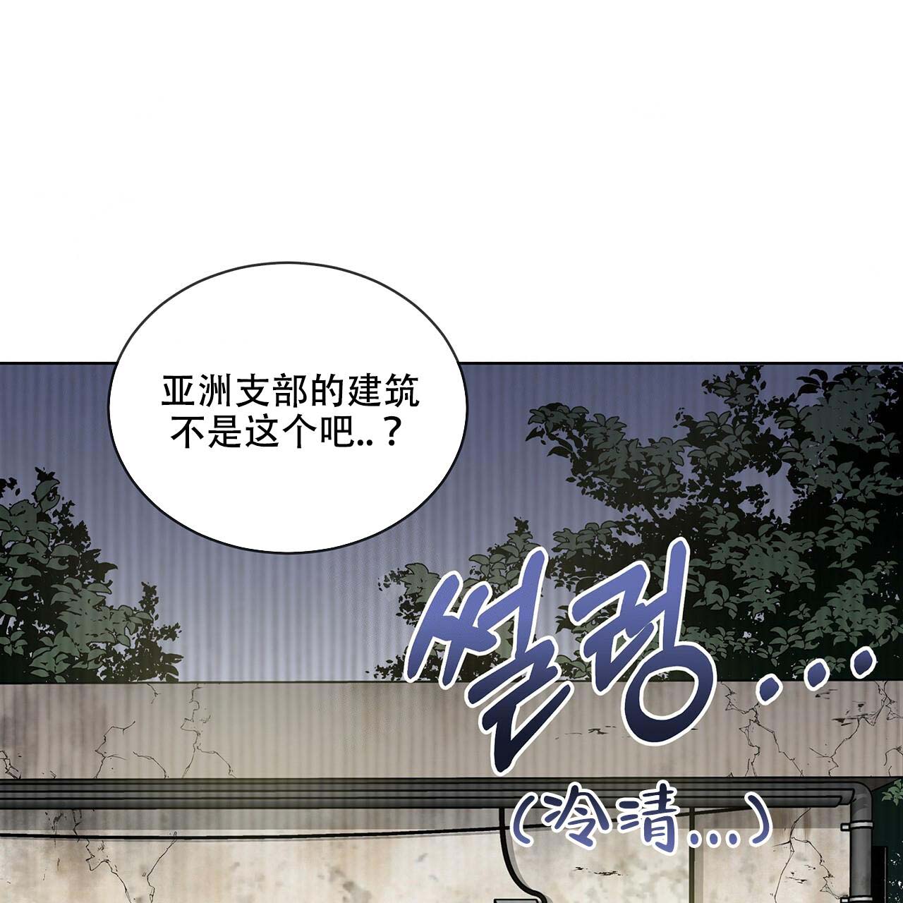 第6话_到达支部12