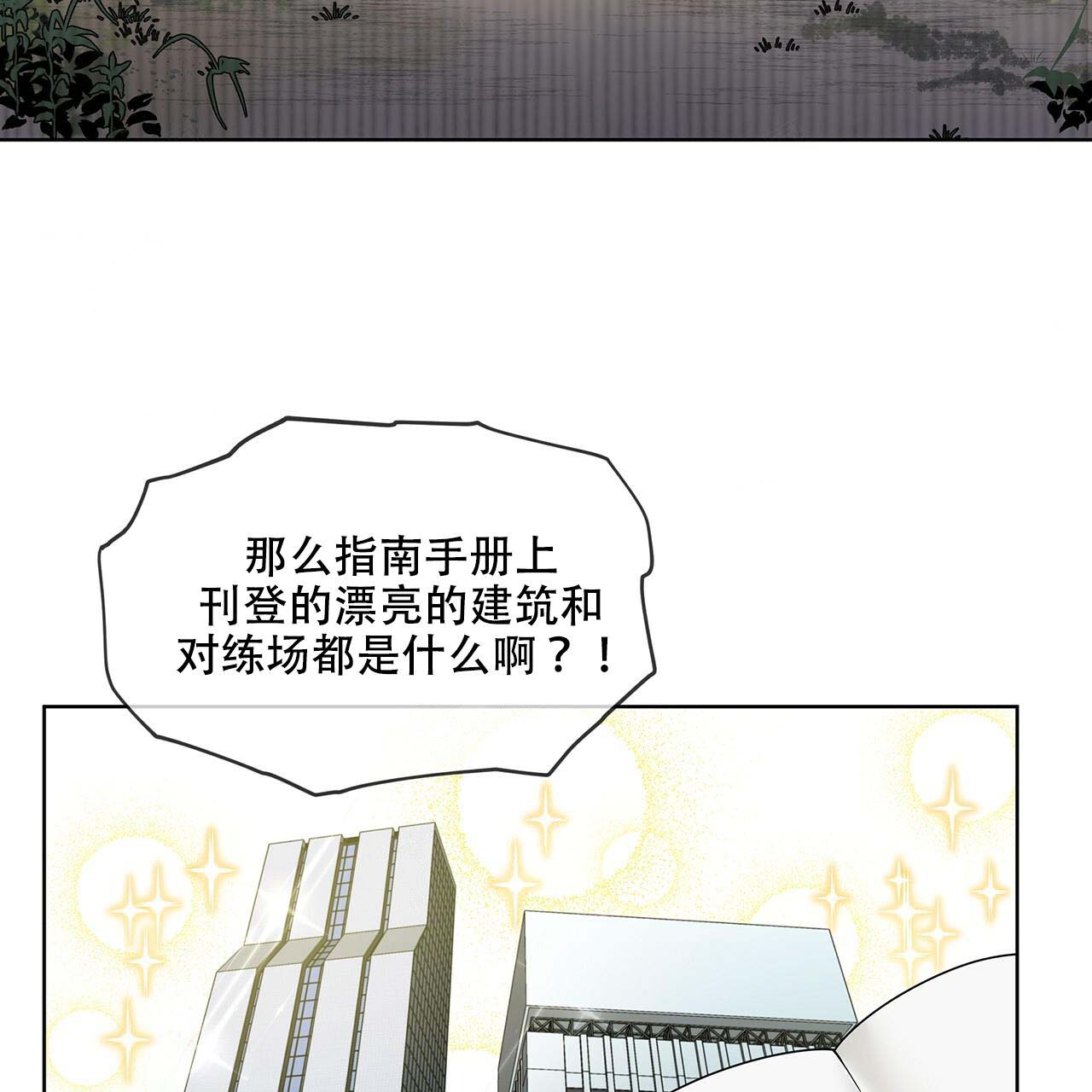 第6话_到达支部14