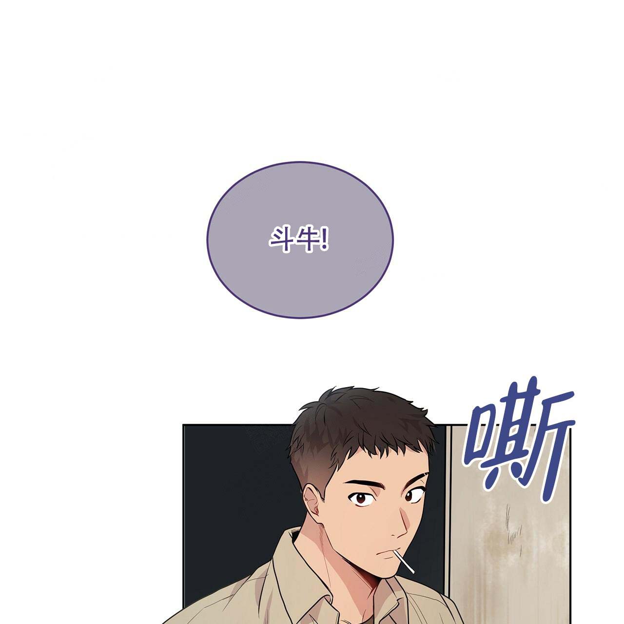 第6话_到达支部21
