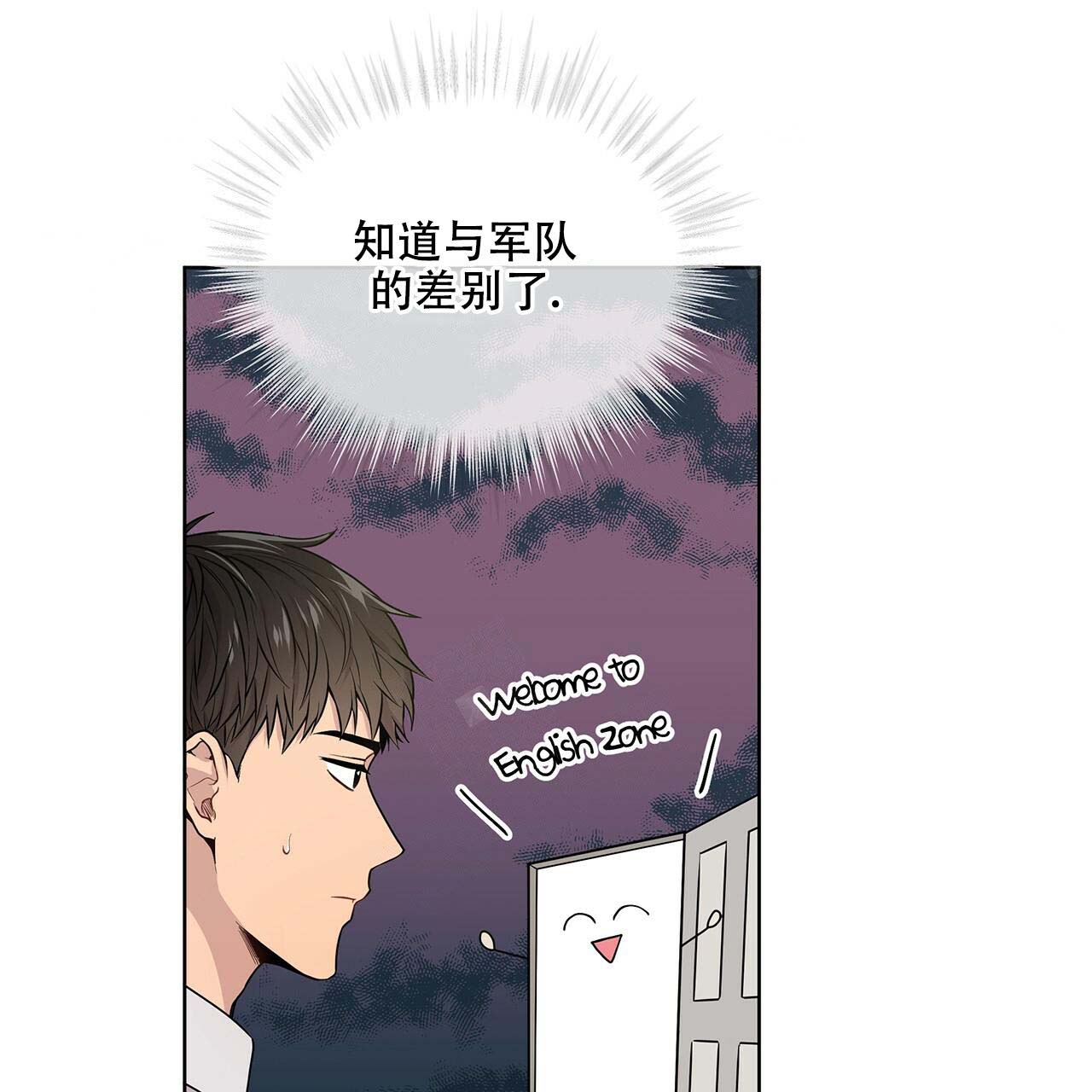 第6话_到达支部24