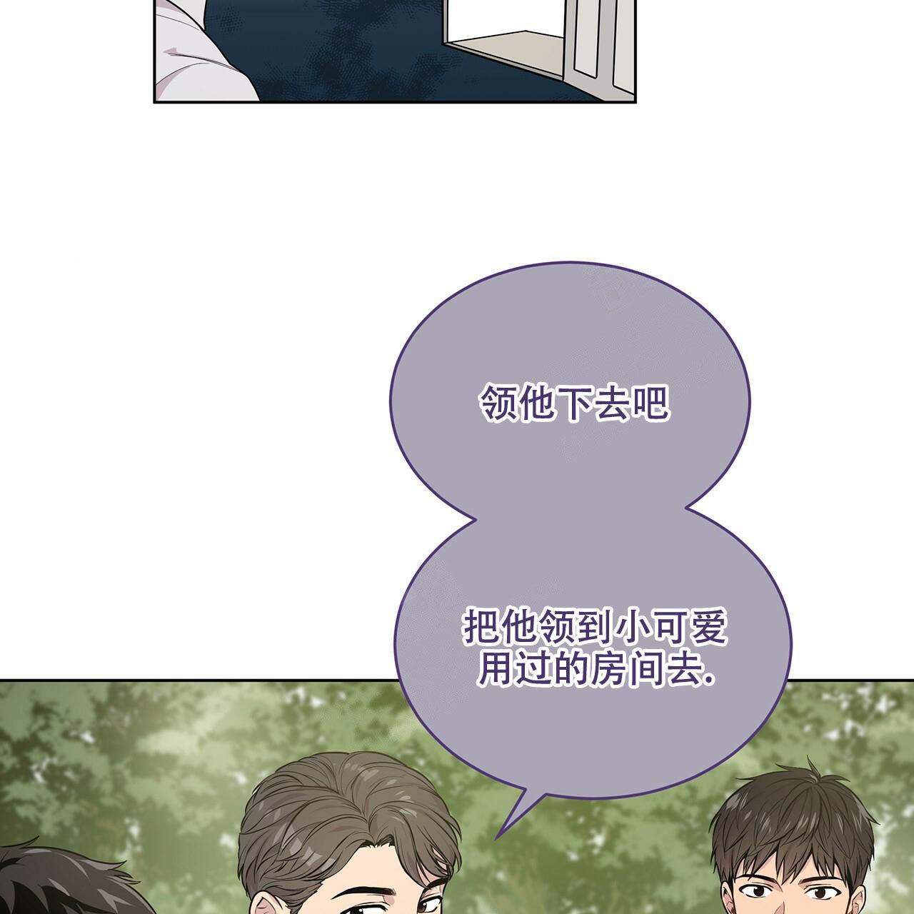 第6话_到达支部25