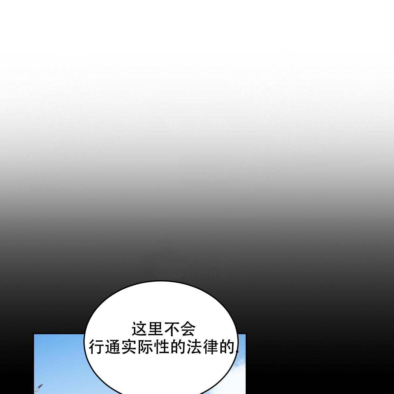 第6话_到达支部29