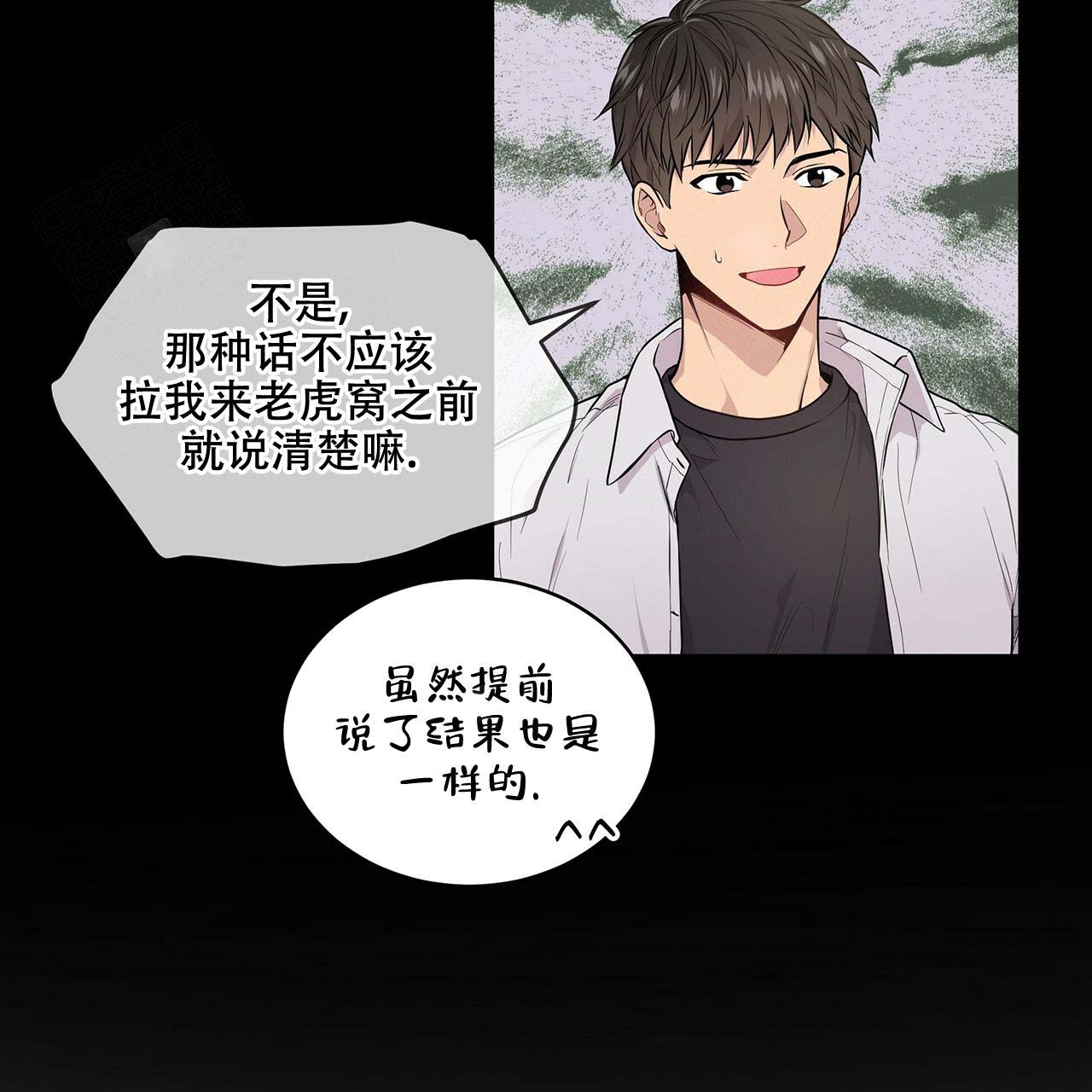 第6话_到达支部31