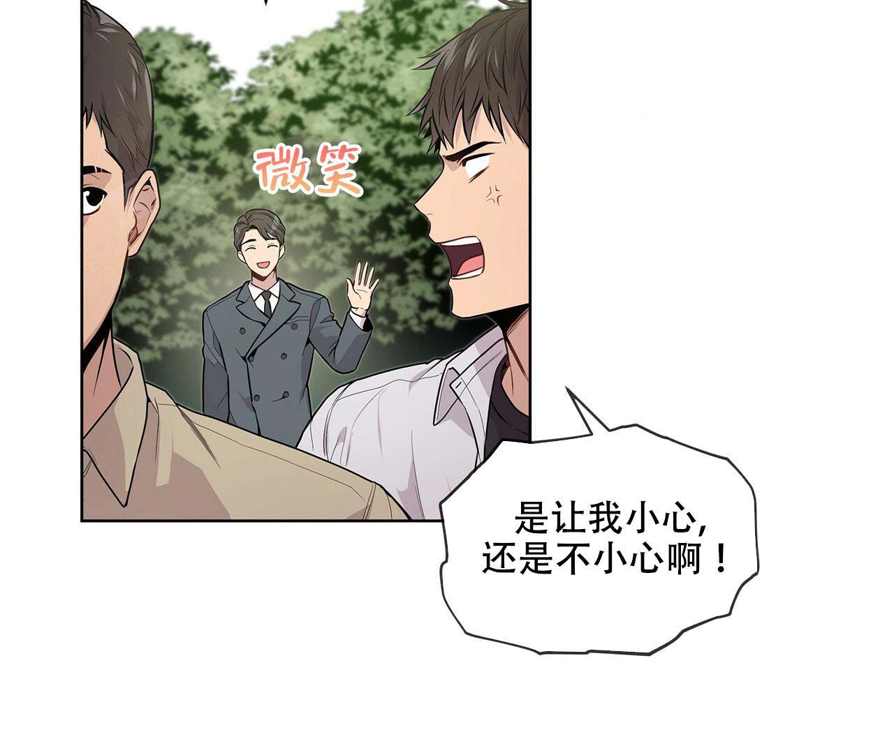 第6话_到达支部34