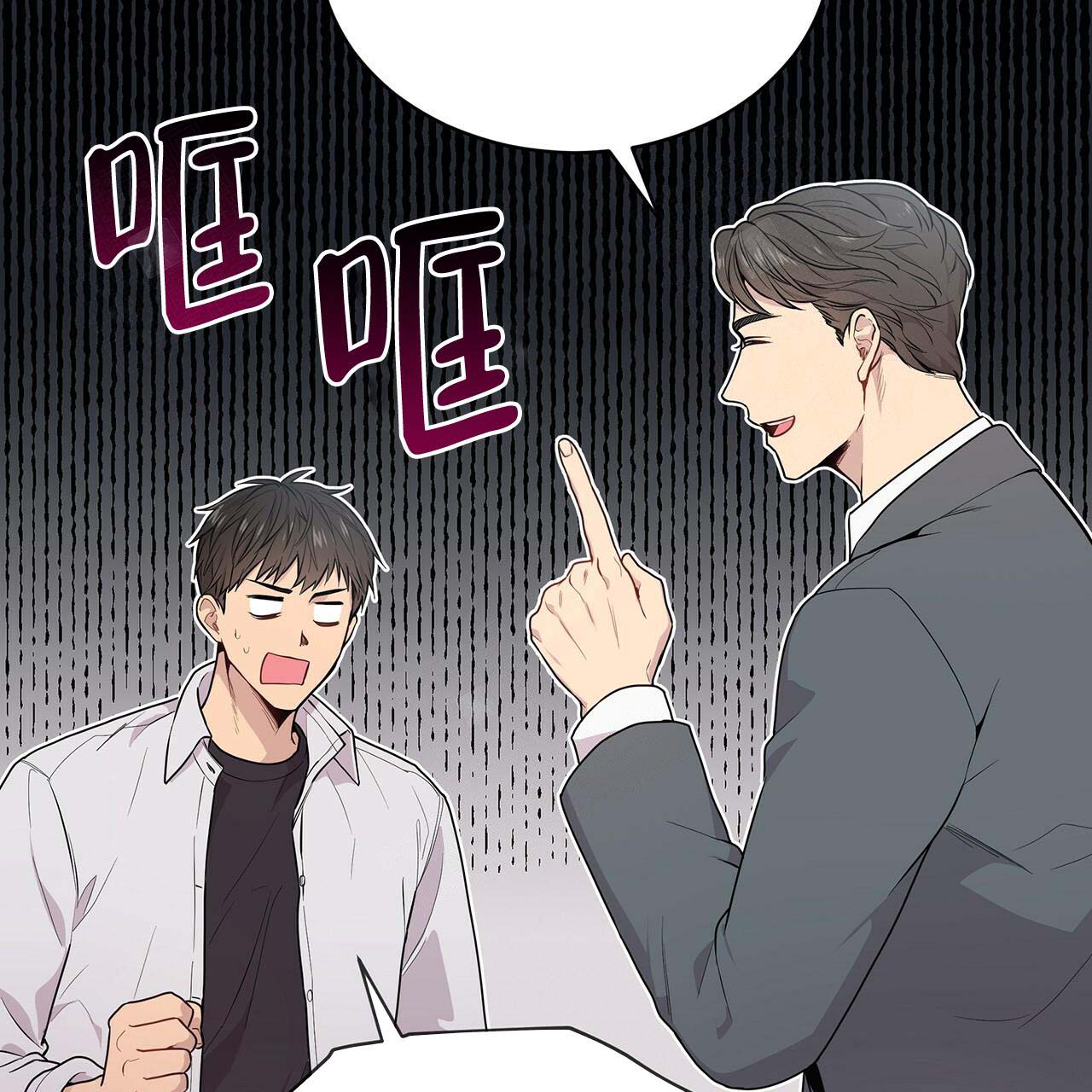 第6话_到达支部4