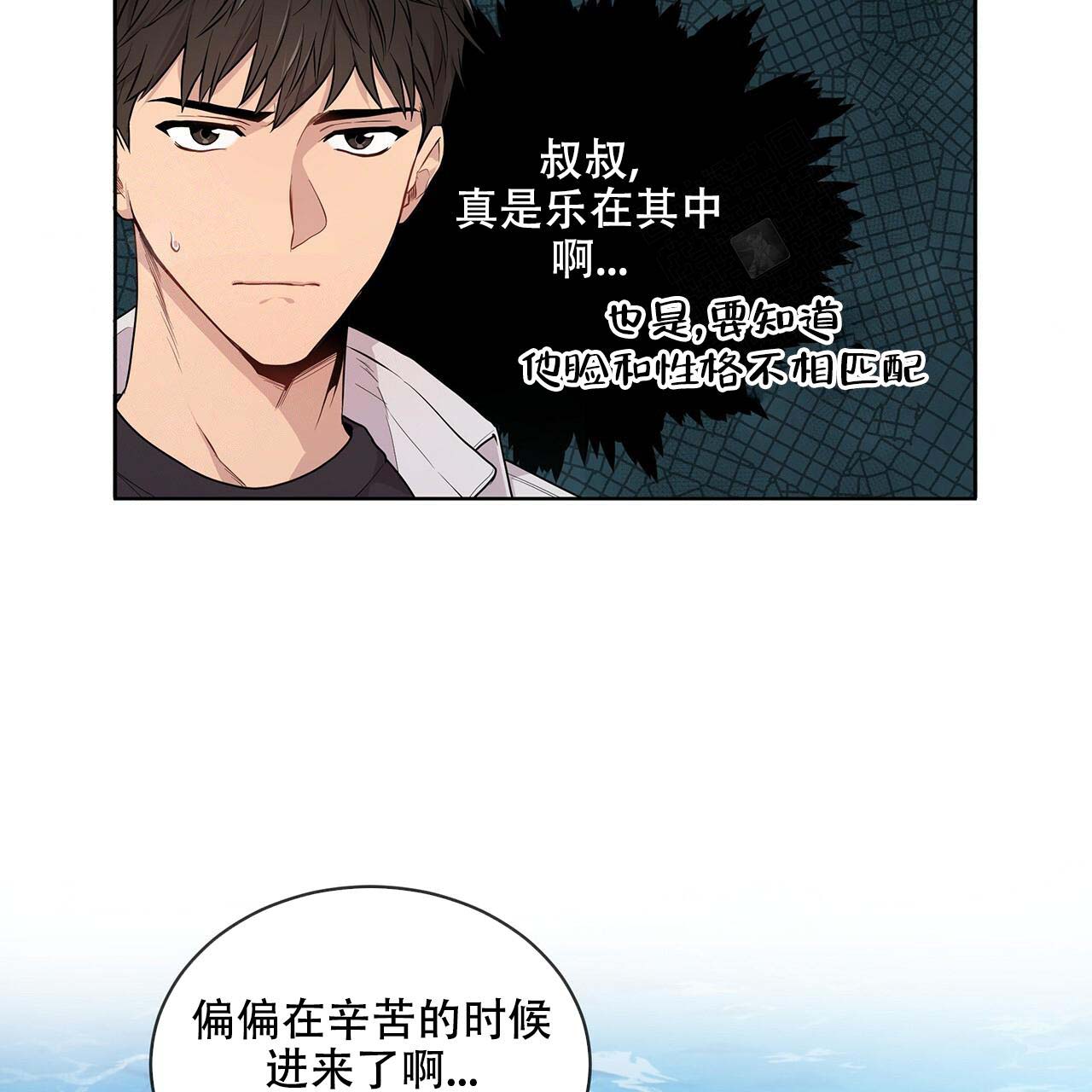 第6话_到达支部6