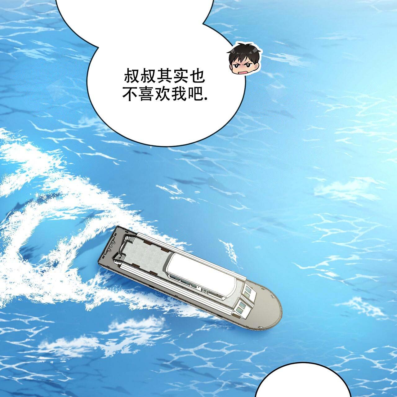 第6话_到达支部7