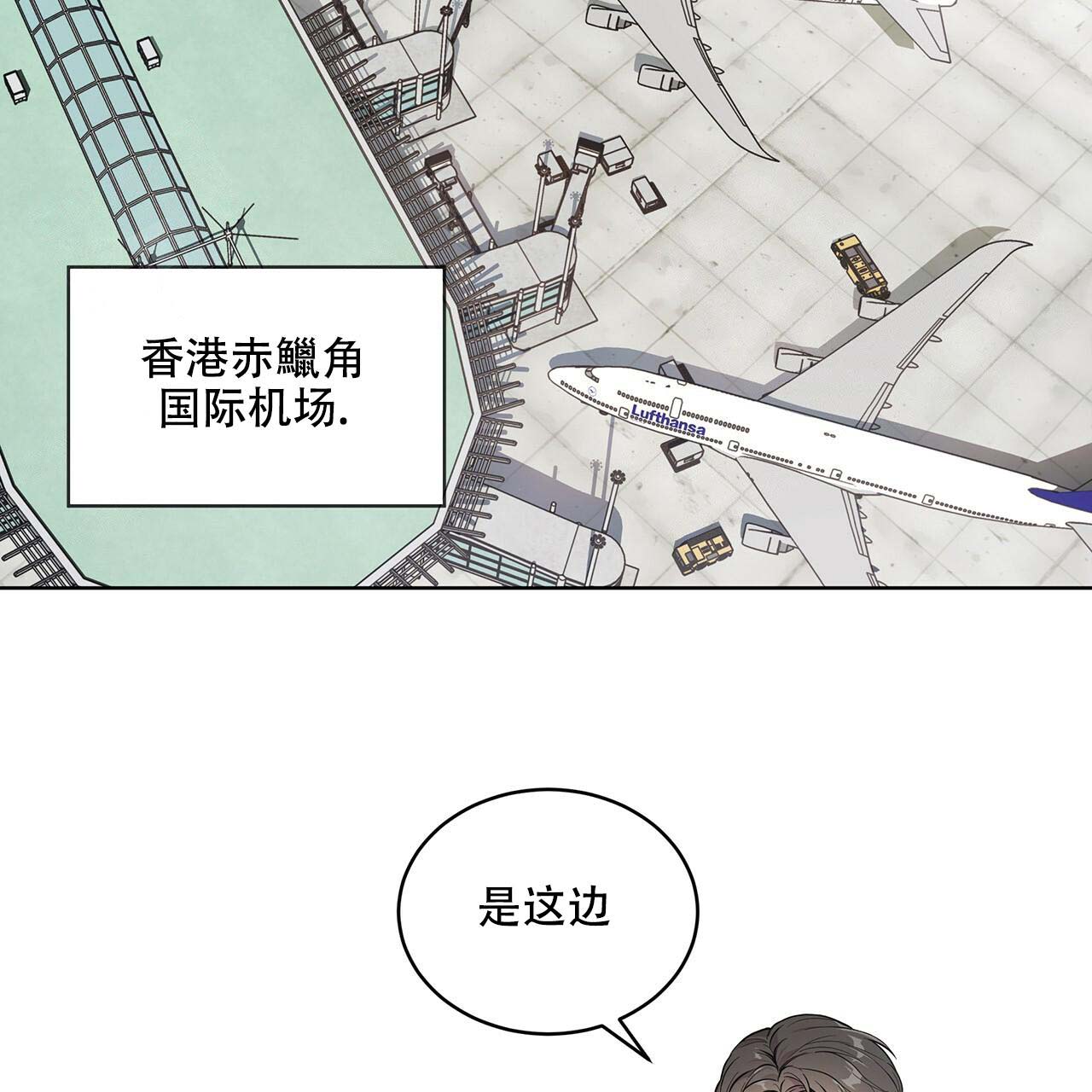第5话_喜欢类型1