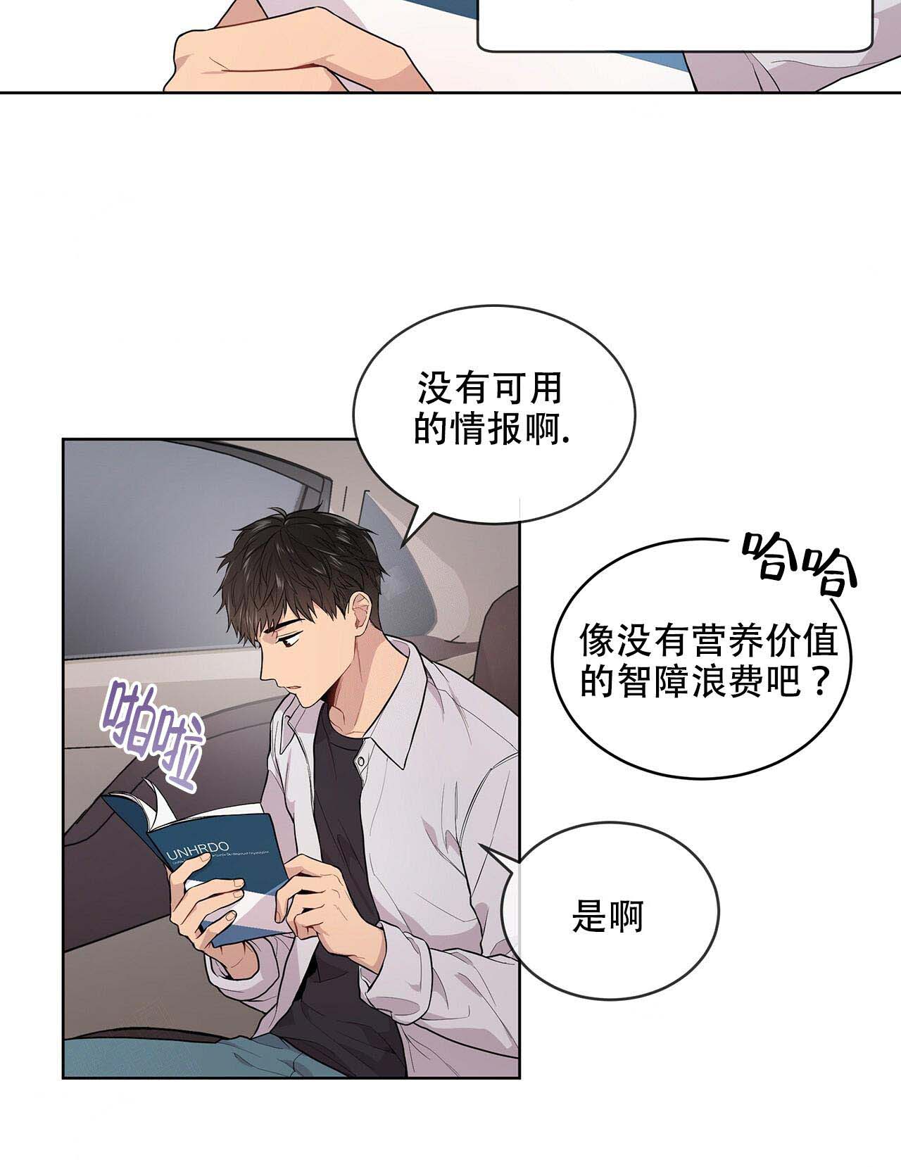 第5话_喜欢类型10