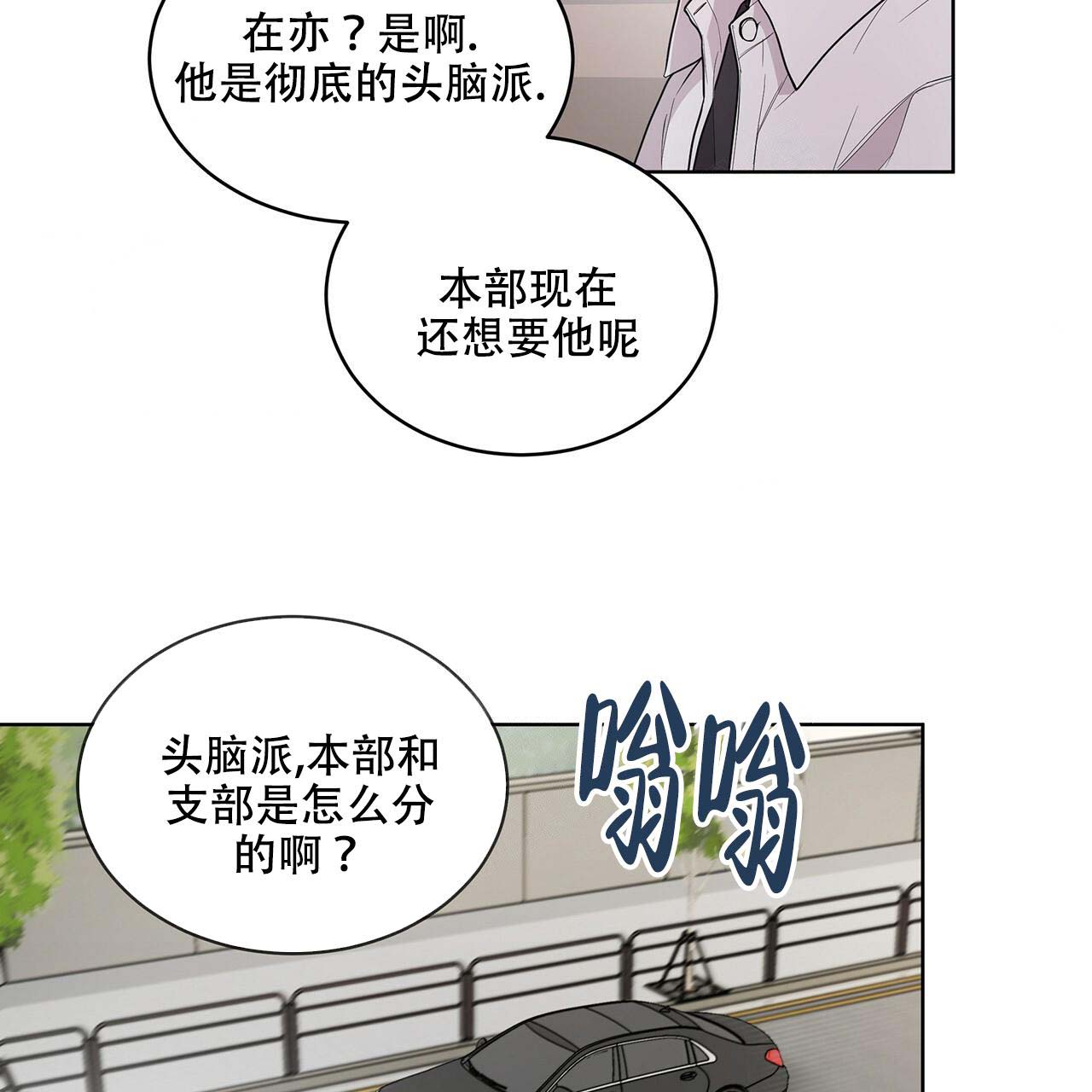 第5话_喜欢类型12