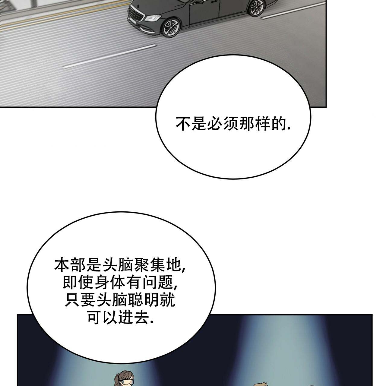 第5话_喜欢类型13