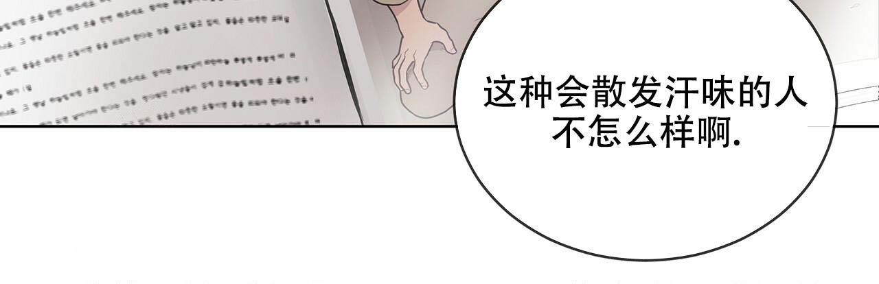 第5话_喜欢类型18