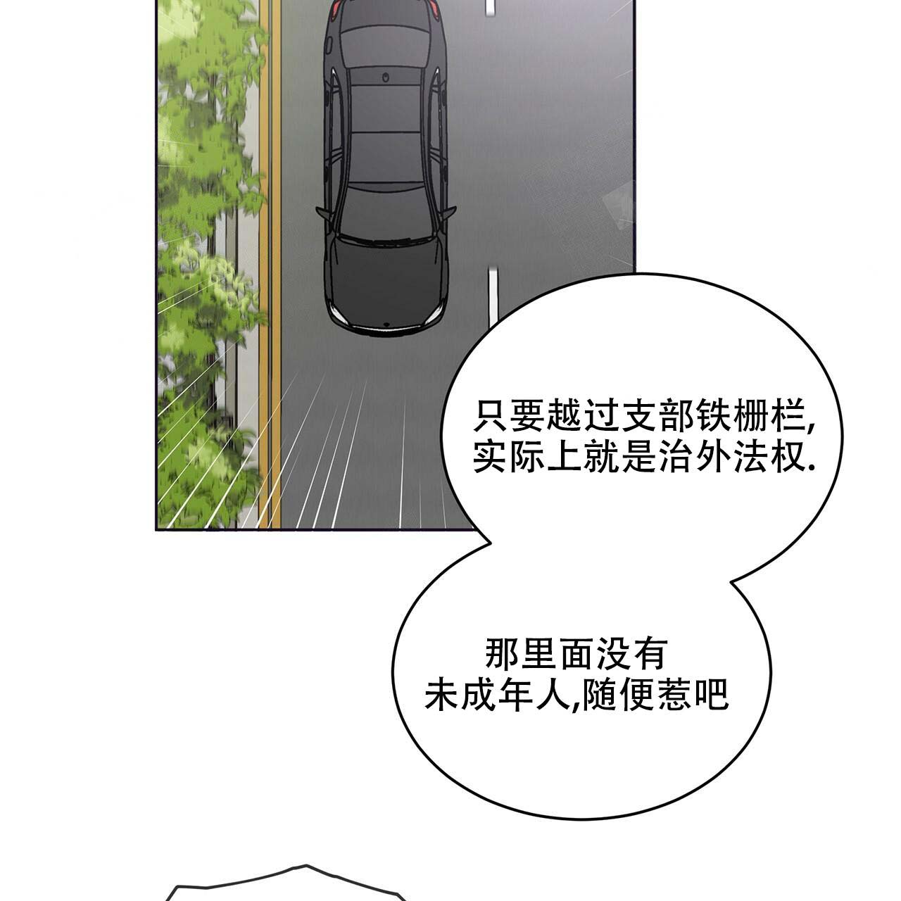 第5话_喜欢类型21