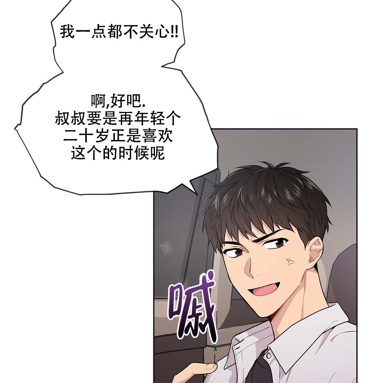 第5话_喜欢类型22
