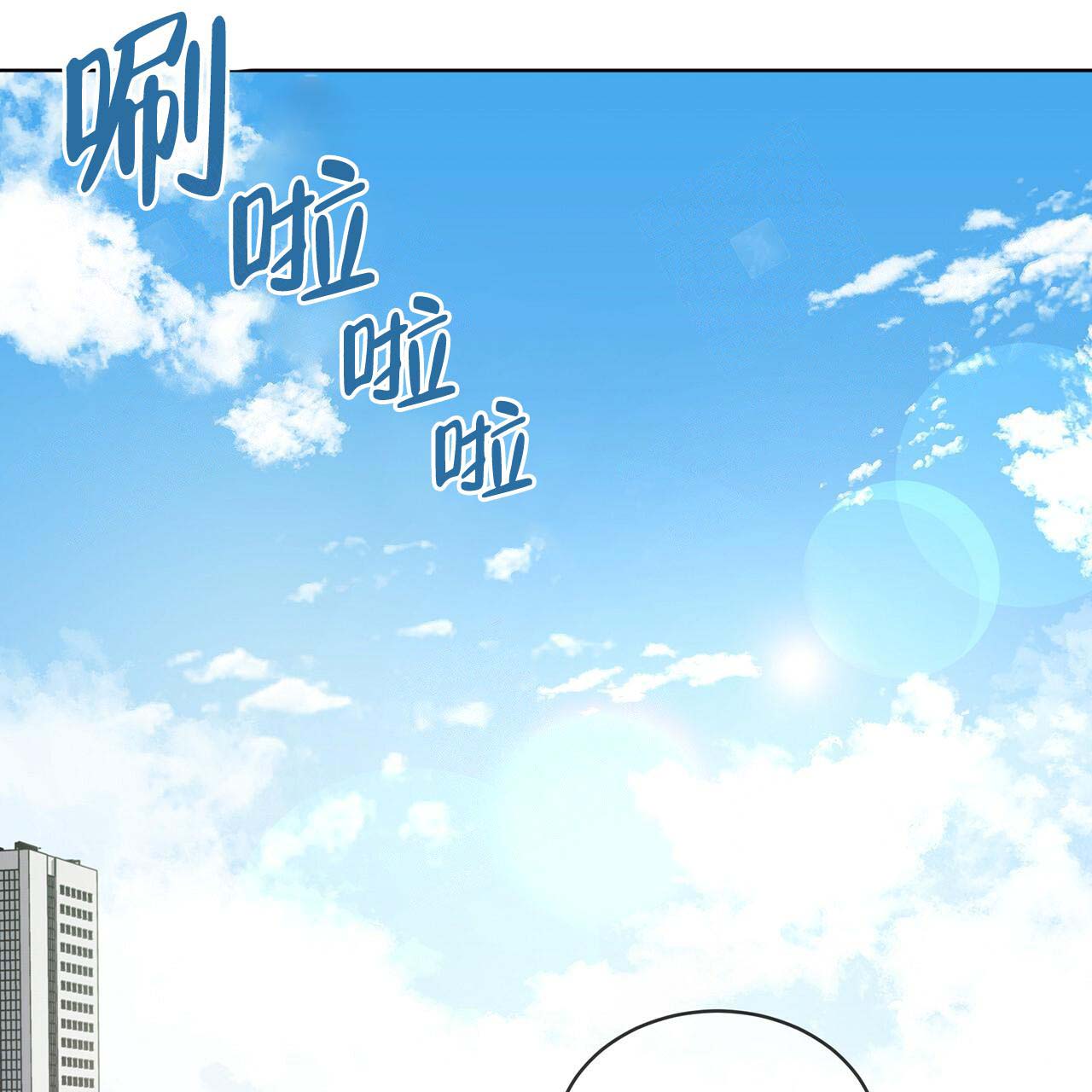 第5话_喜欢类型26