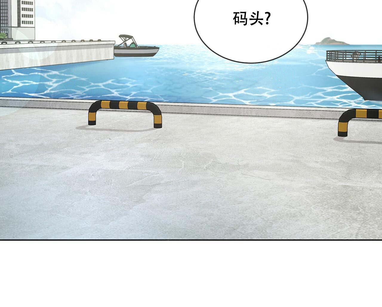 第5话_喜欢类型27