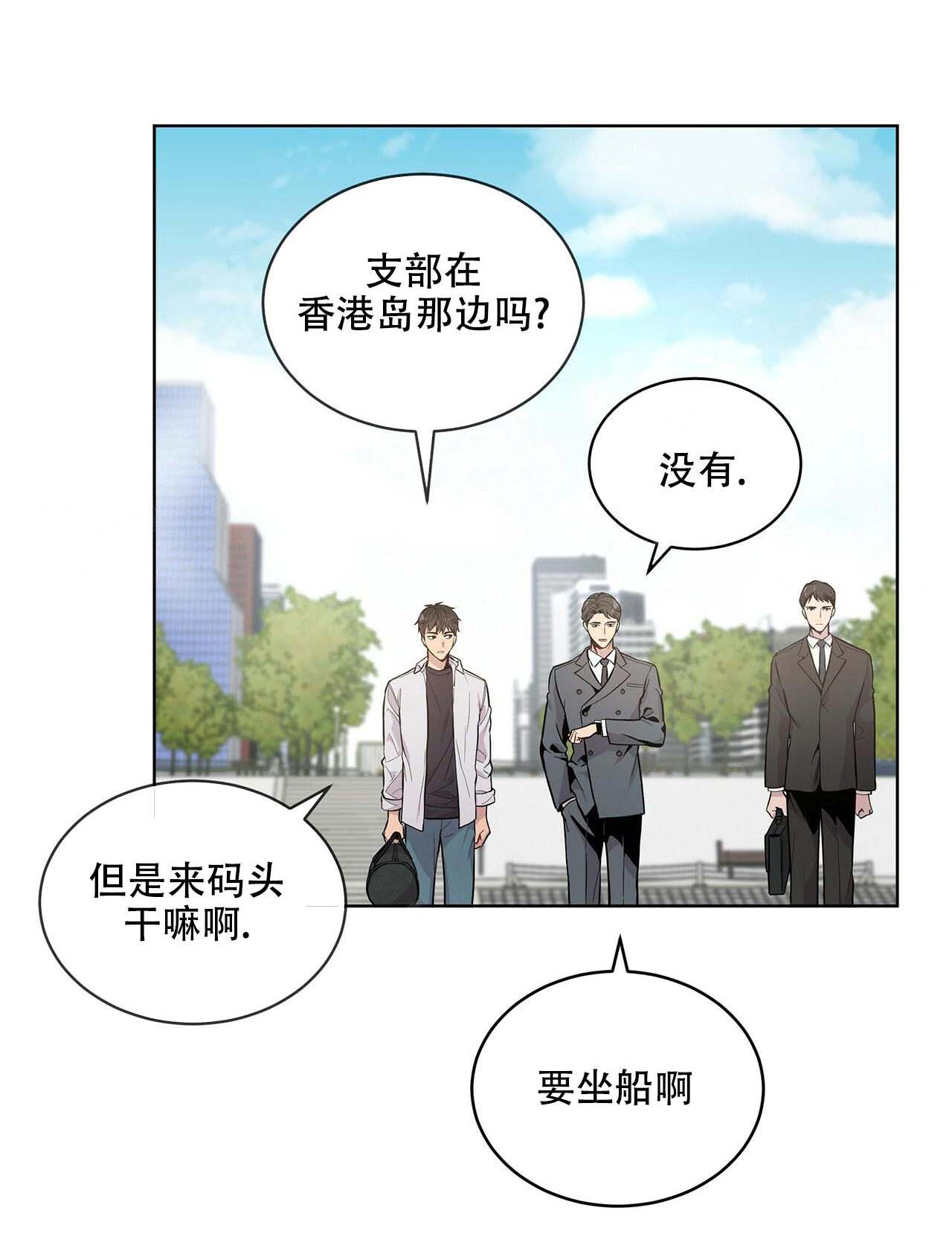第5话_喜欢类型28
