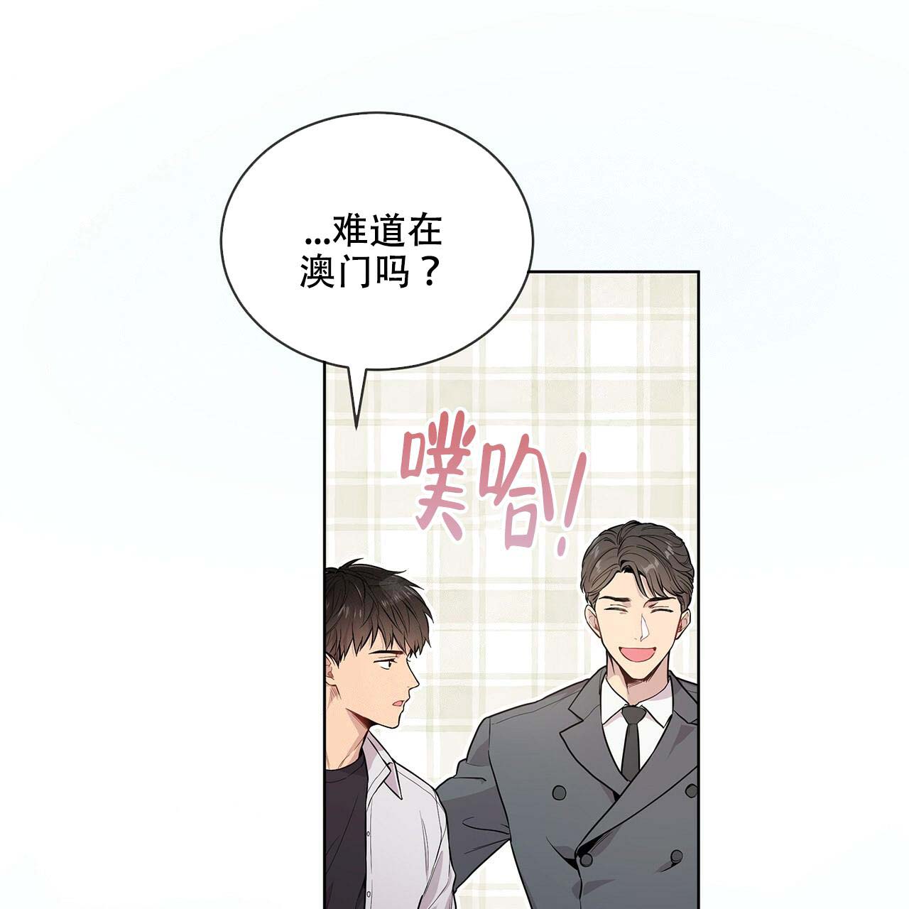 第5话_喜欢类型29