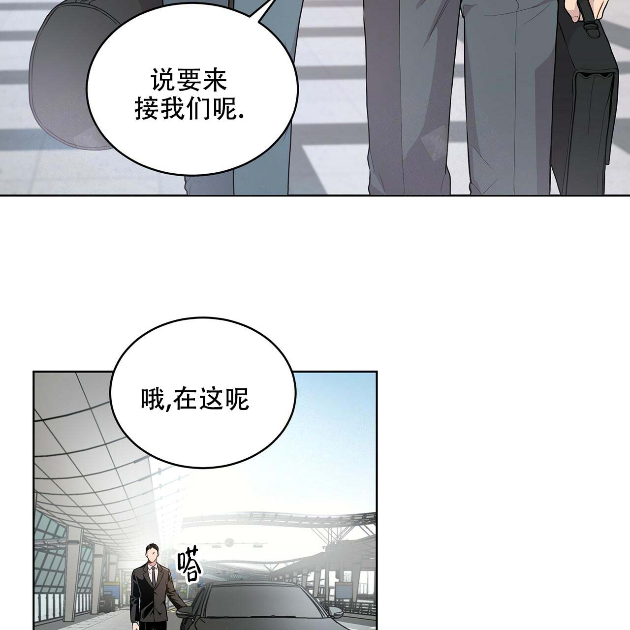 第5话_喜欢类型3