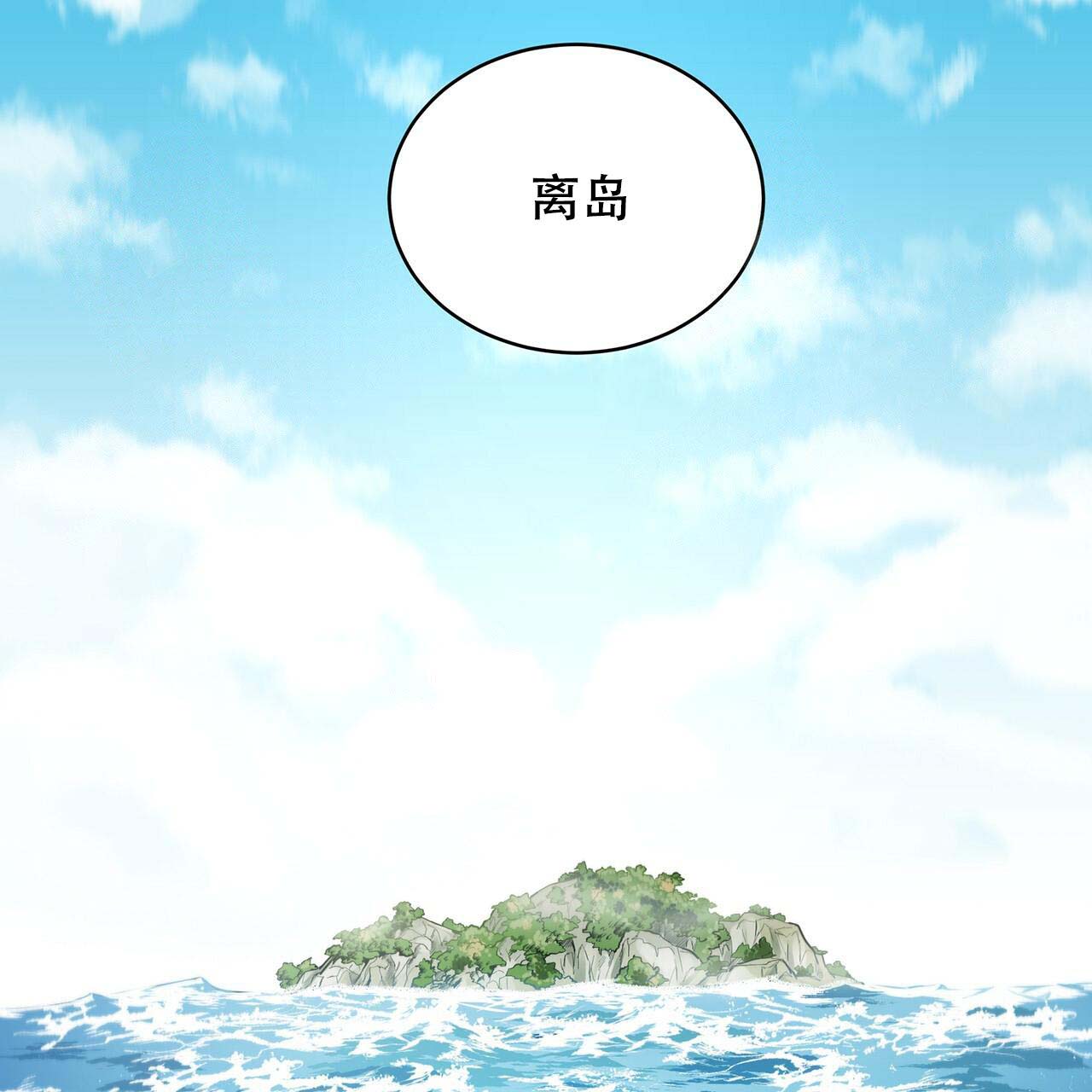 第5话_喜欢类型31