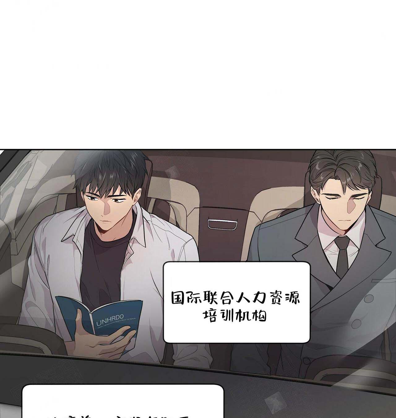 第5话_喜欢类型7