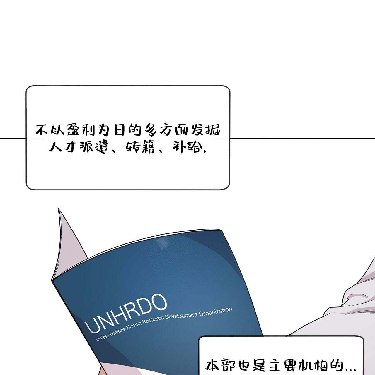 第5话_喜欢类型9
