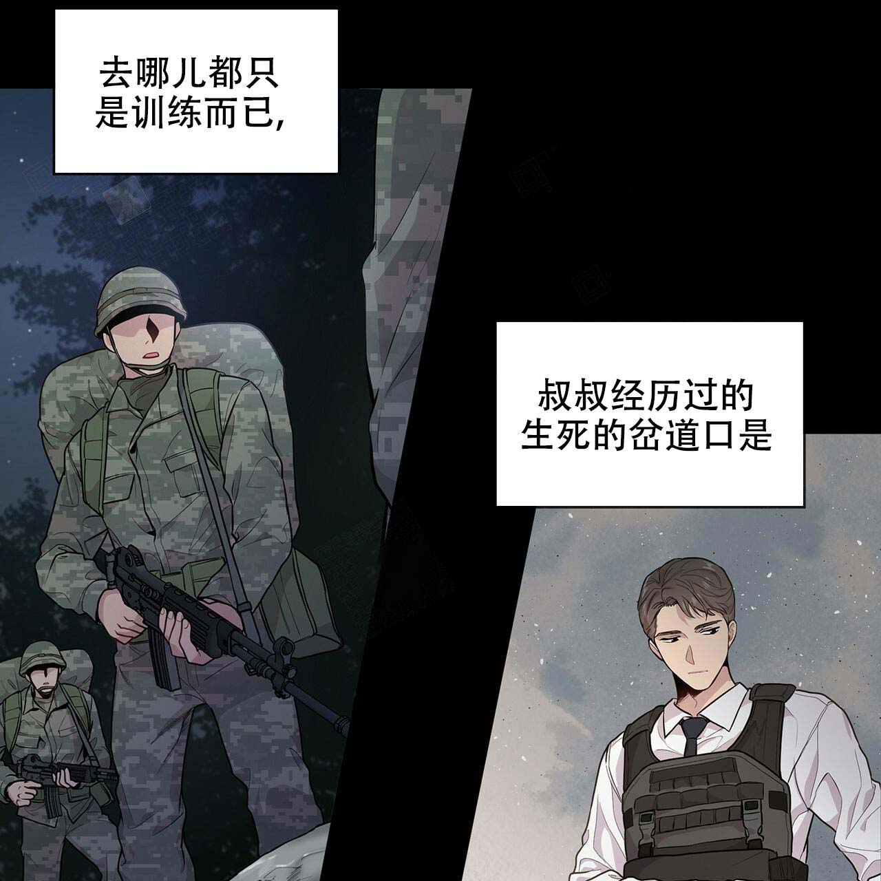第4话_眼力见10