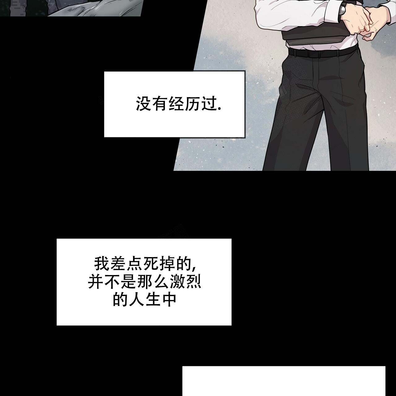 第4话_眼力见11