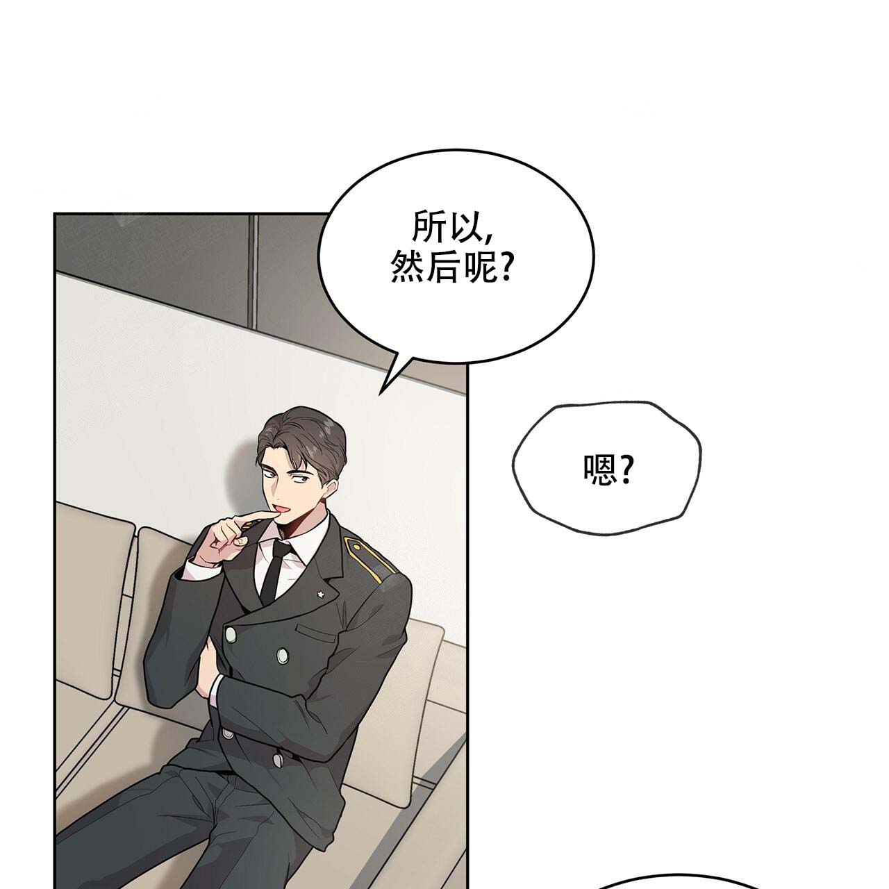 第4话_眼力见13