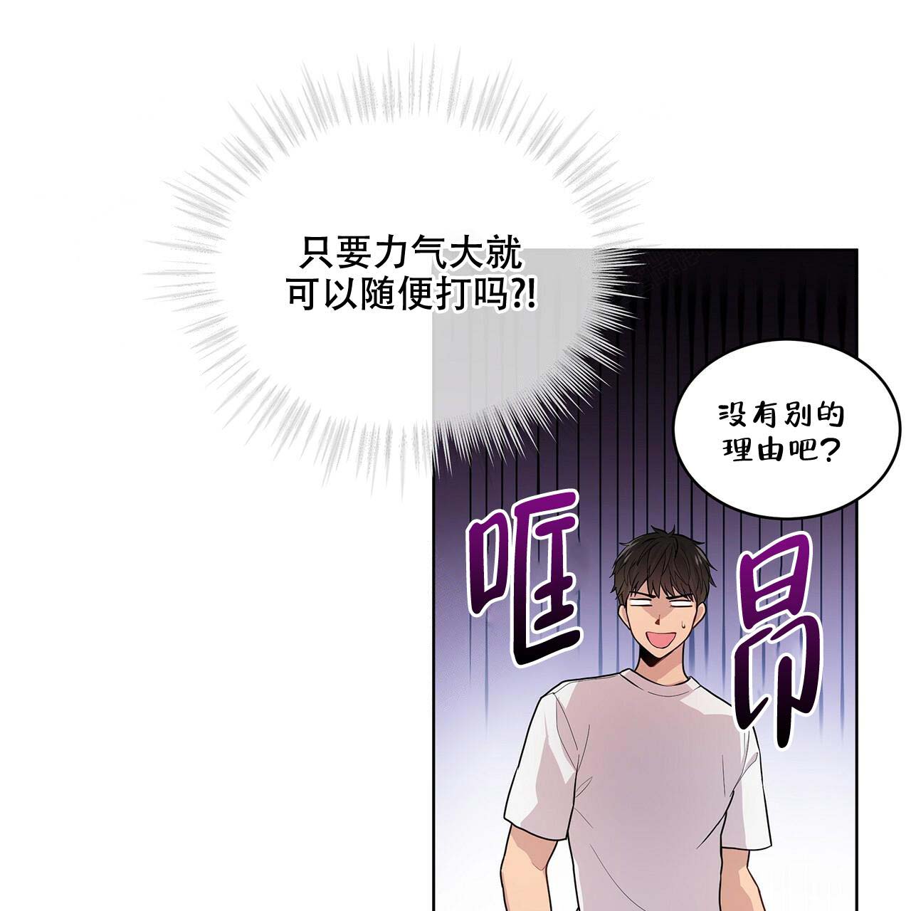 第4话_眼力见22