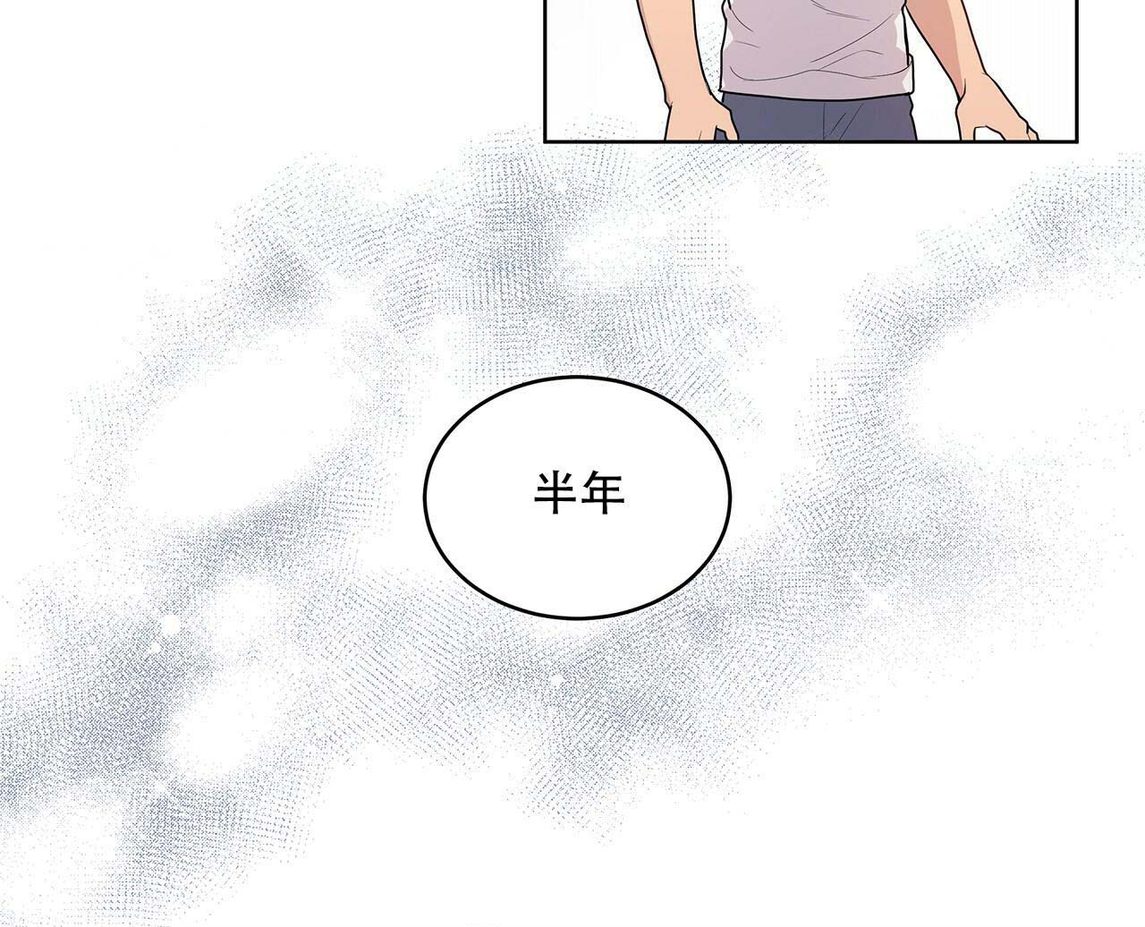 第4话_眼力见23