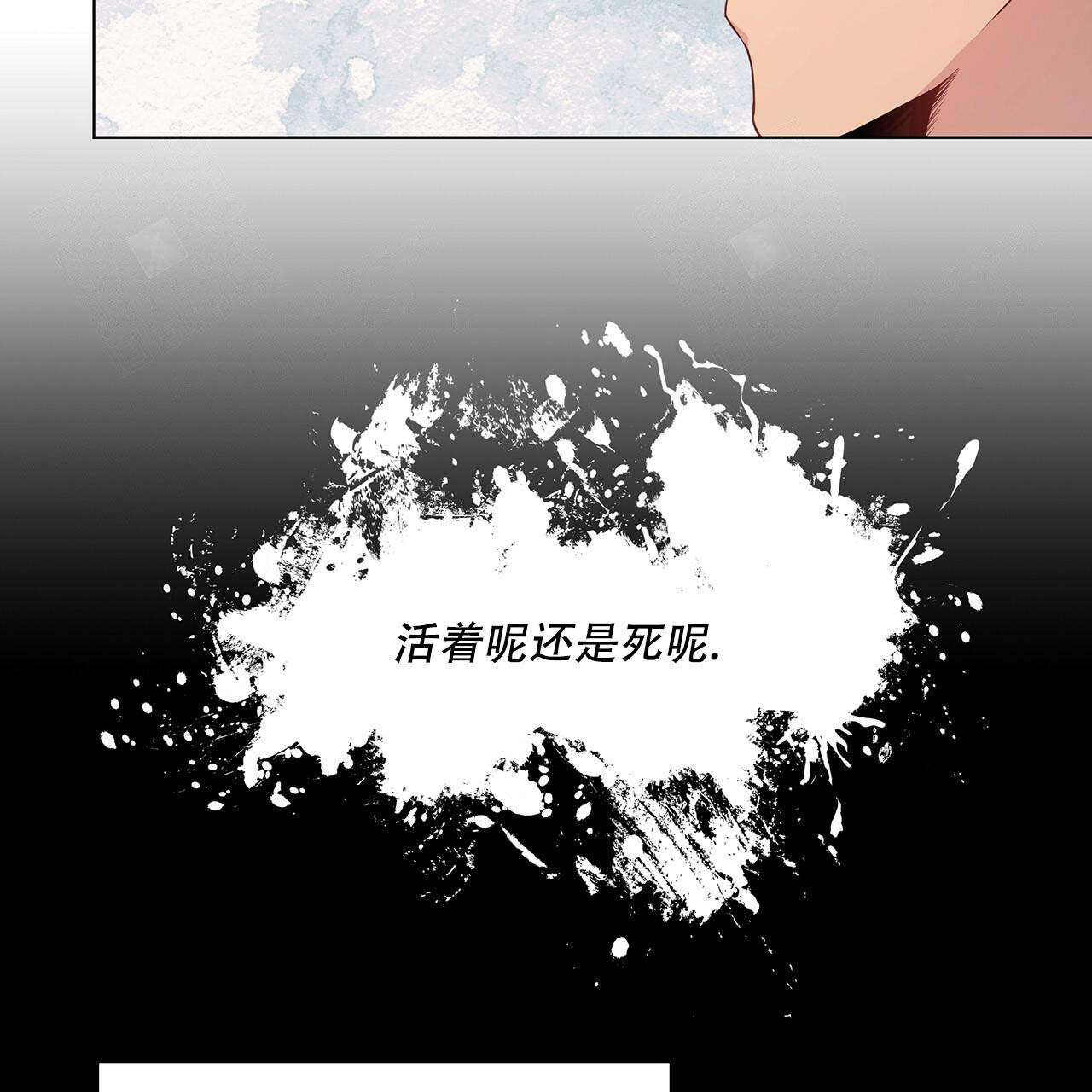 第4话_眼力见8