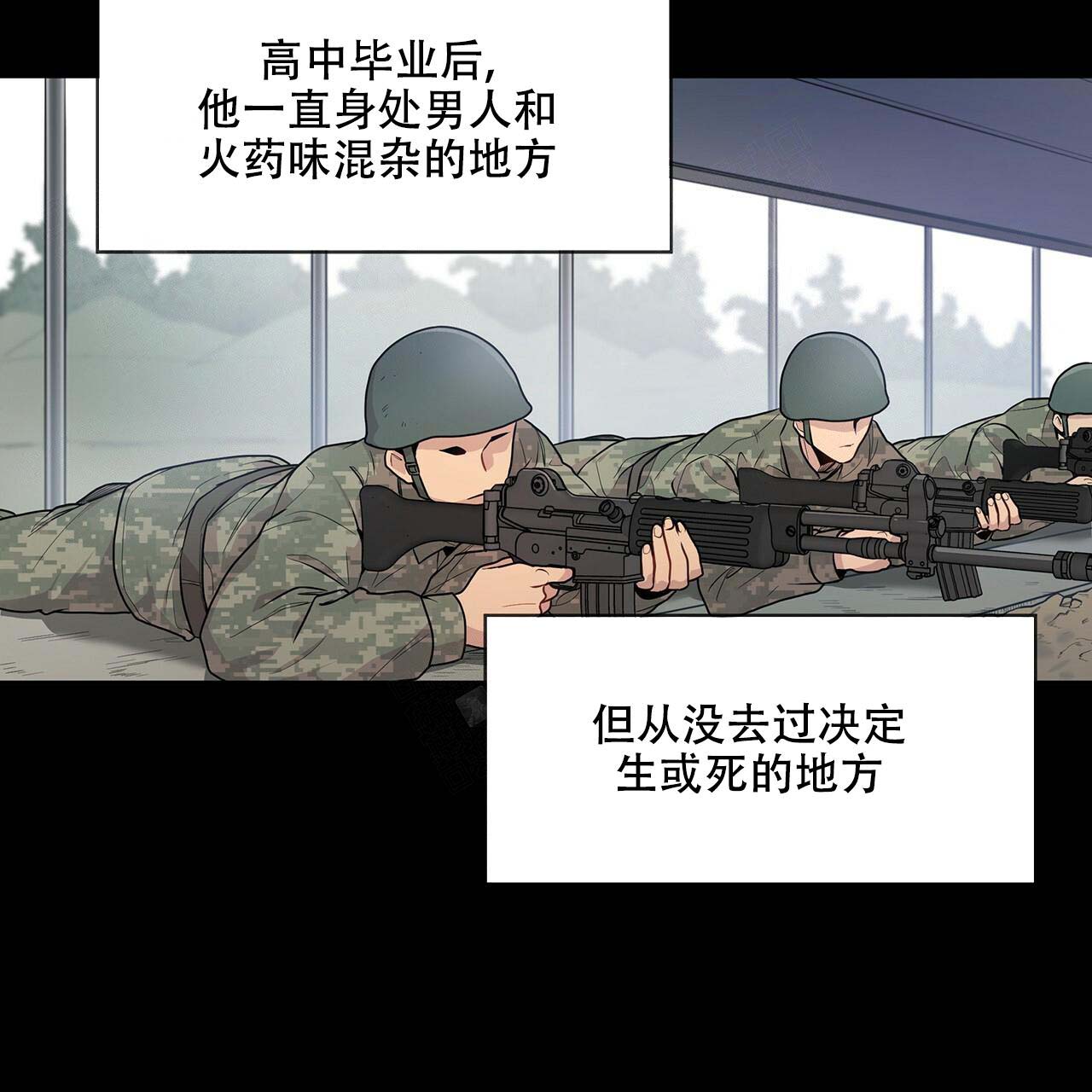 第4话_眼力见9