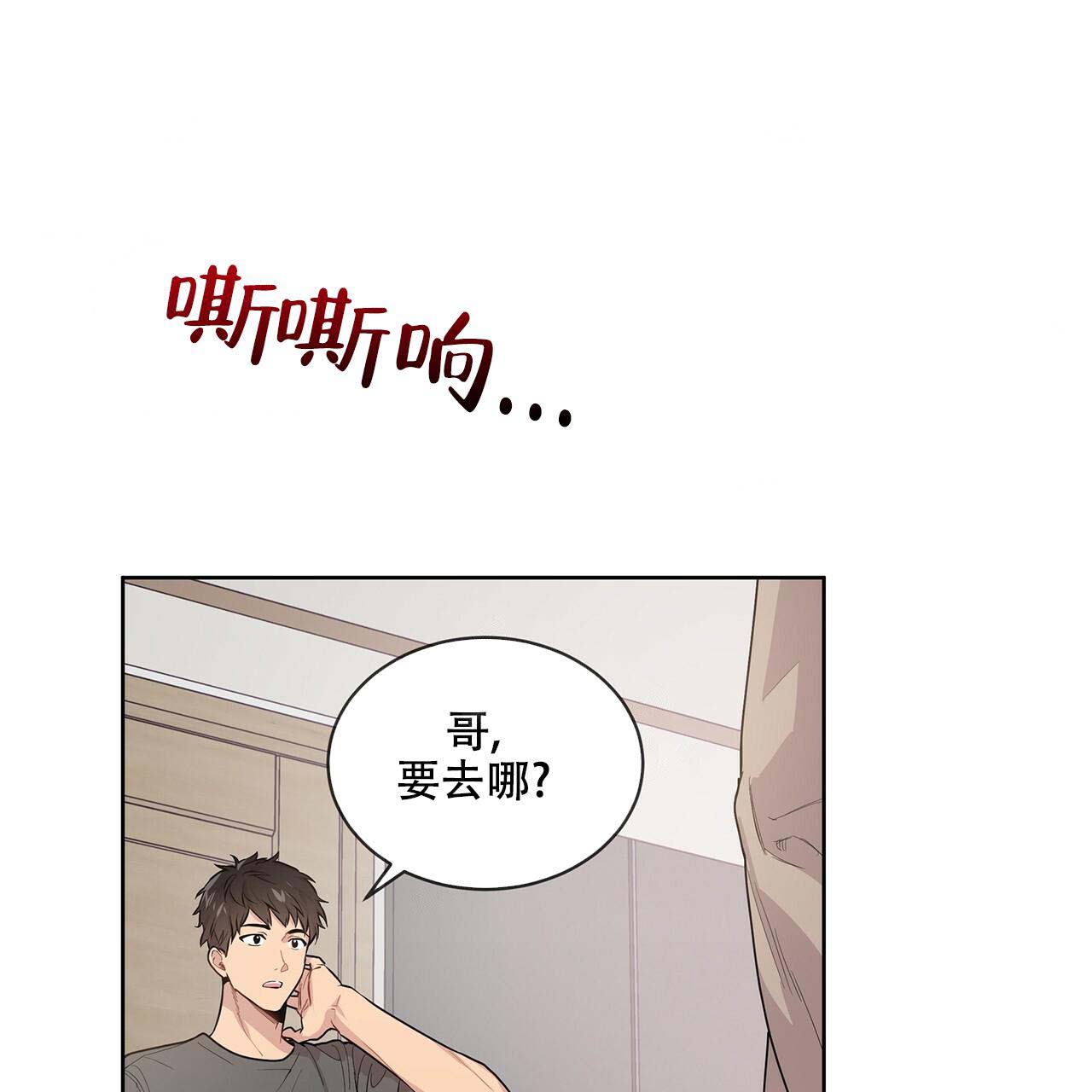 第3话_不权威性0