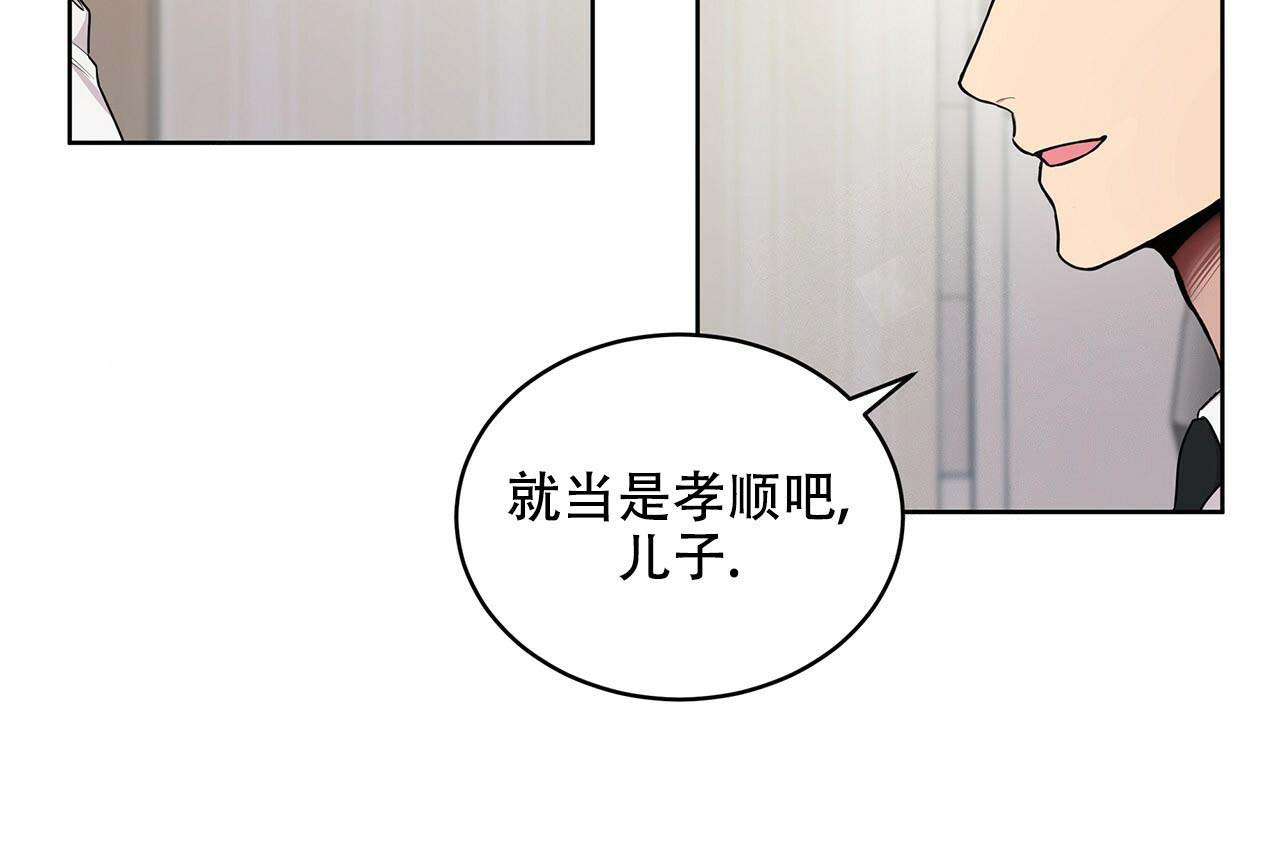 第3话_不权威性11