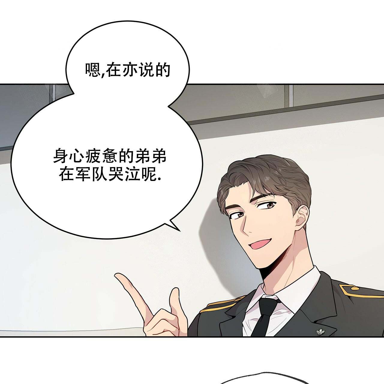 第3话_不权威性19