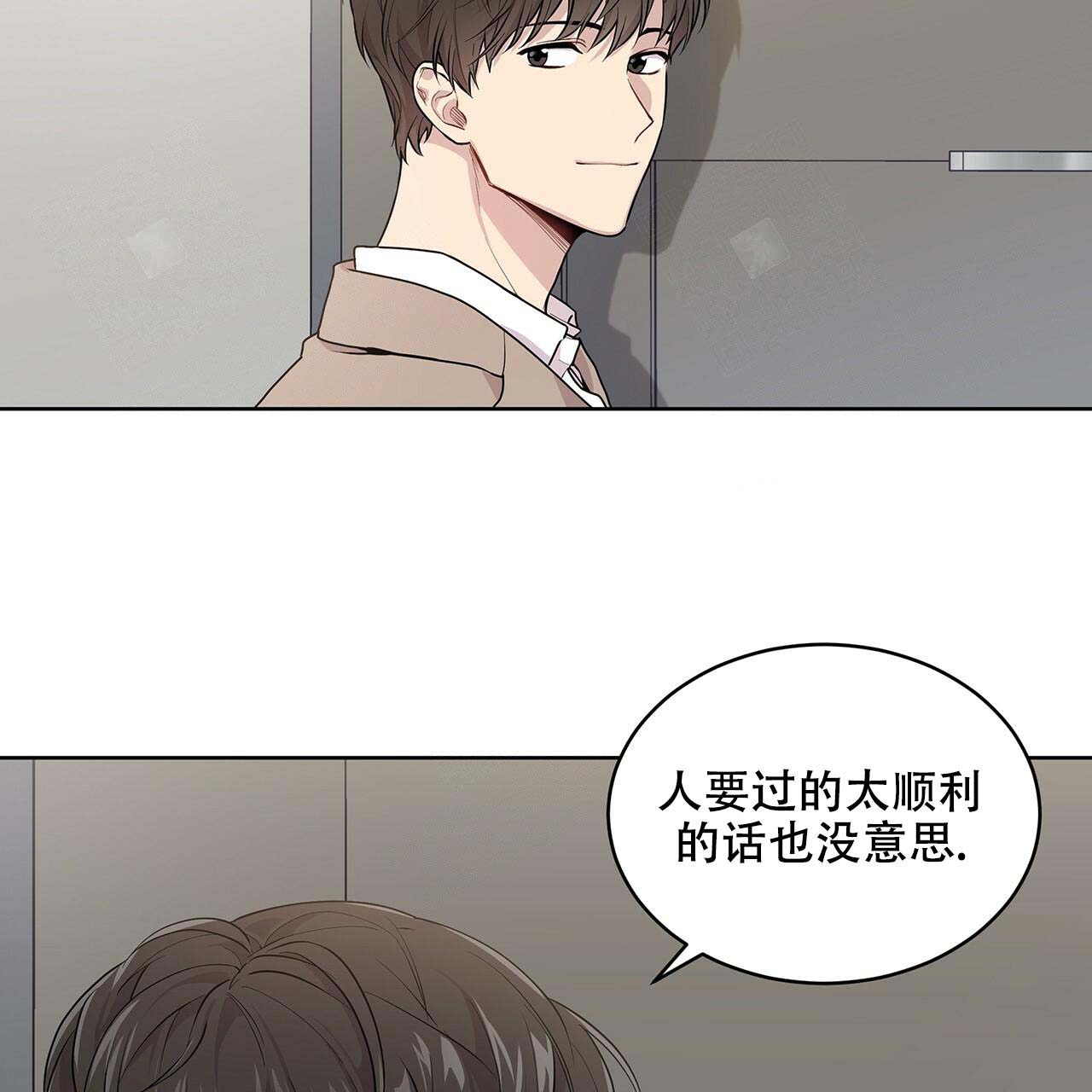 第3话_不权威性2