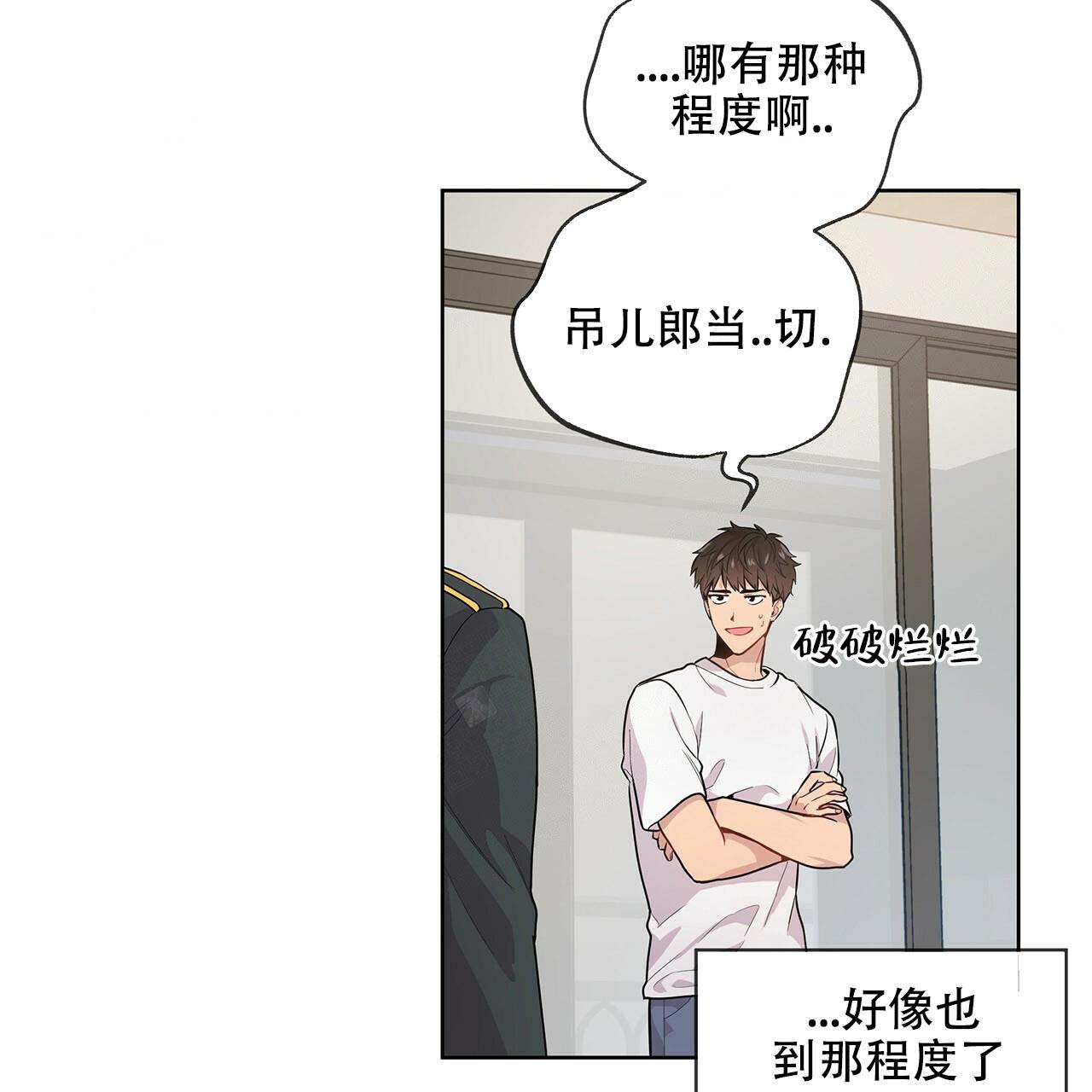 第3话_不权威性20