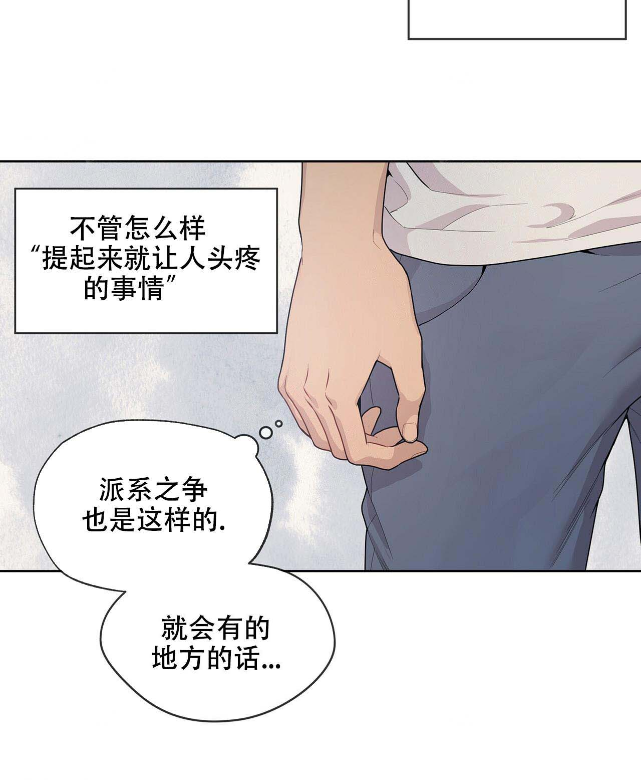 第3话_不权威性21
