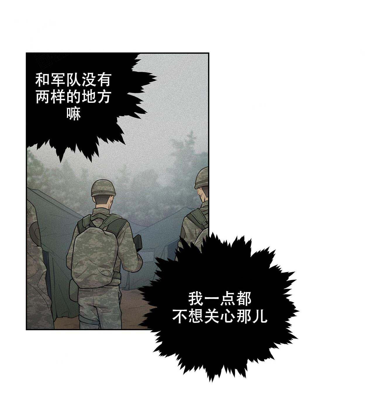 第3话_不权威性22