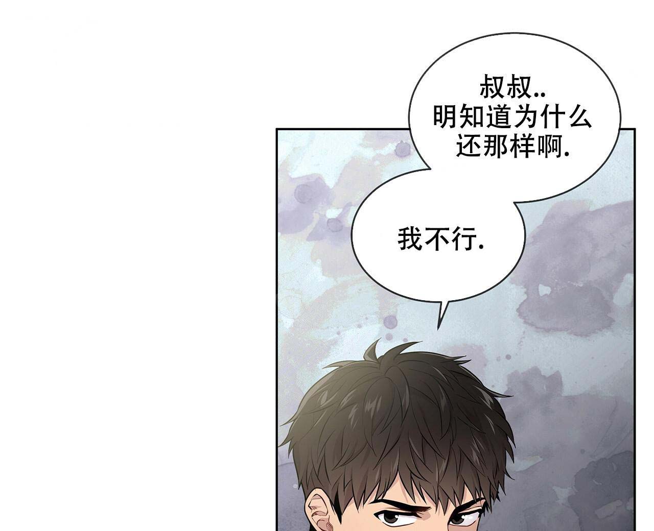第3话_不权威性23