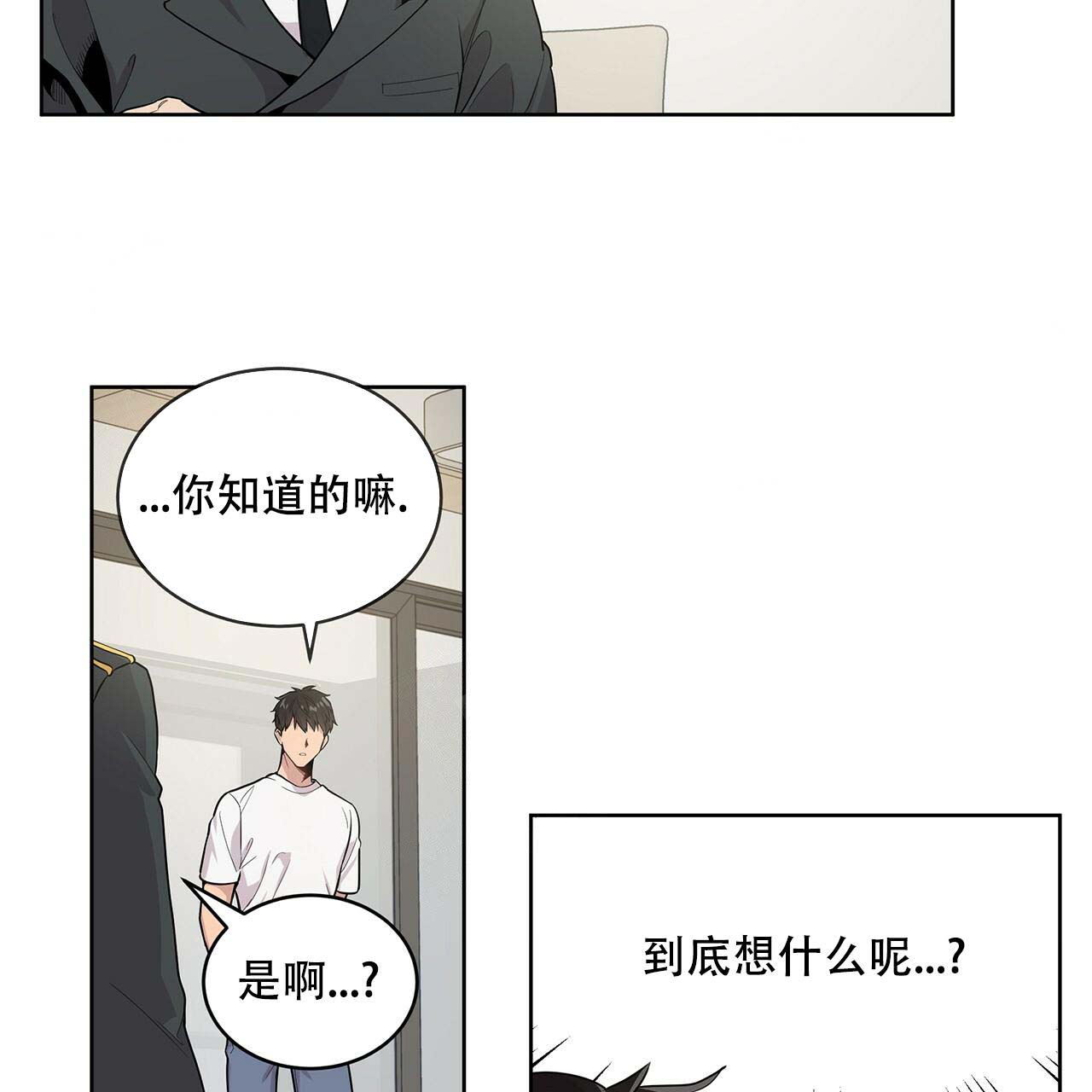 第3话_不权威性25
